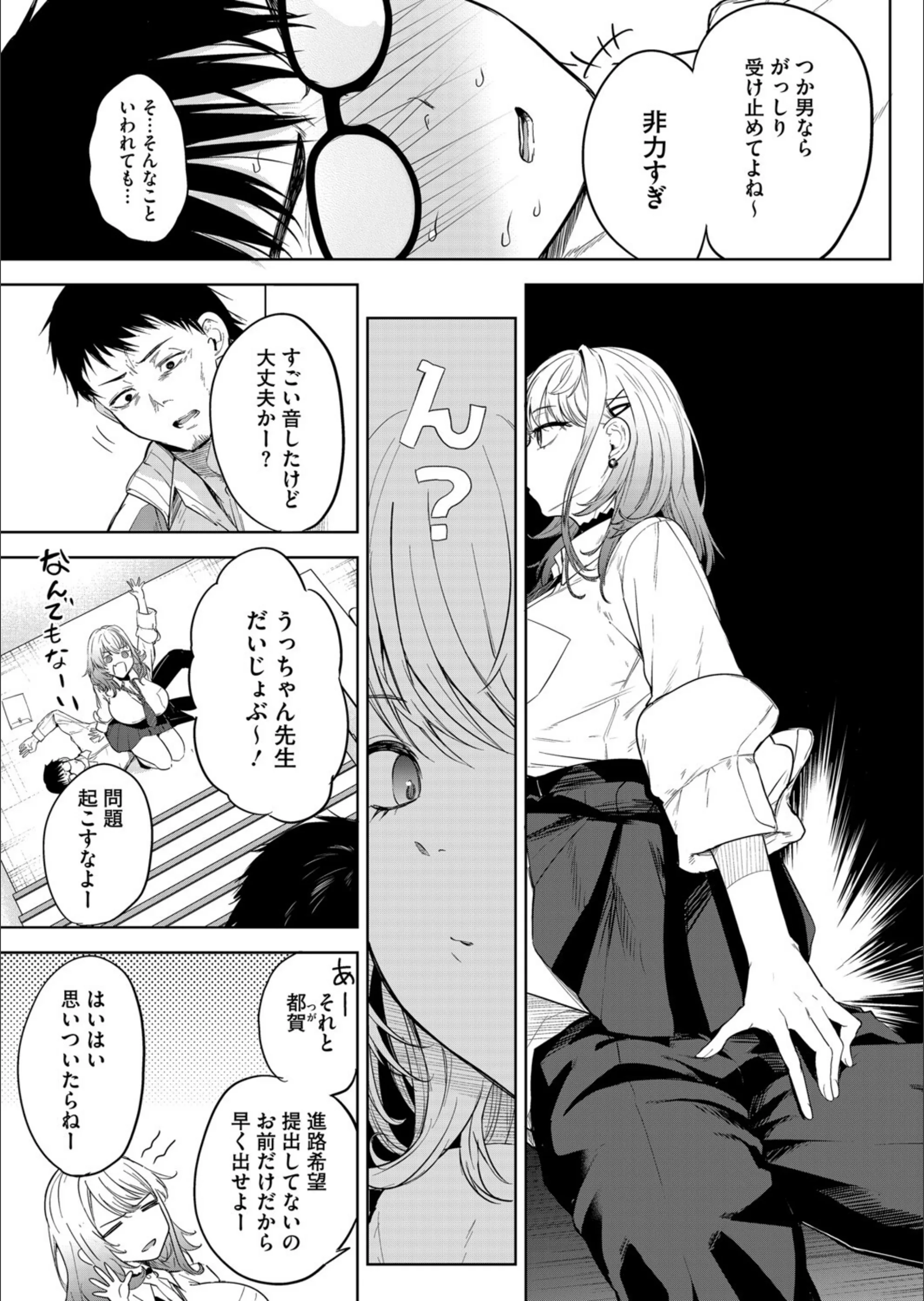 サンプル 7