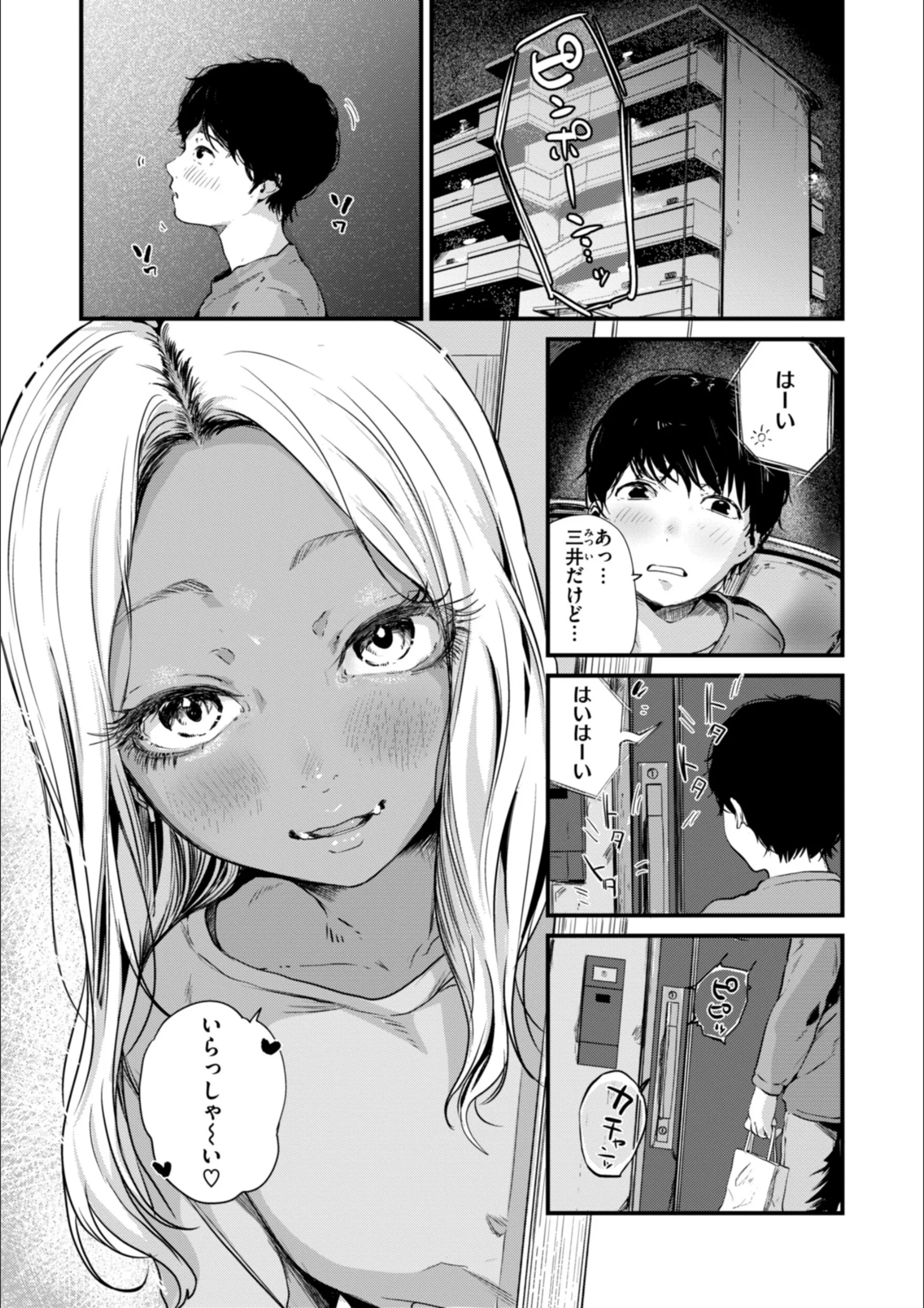 サンプル 3