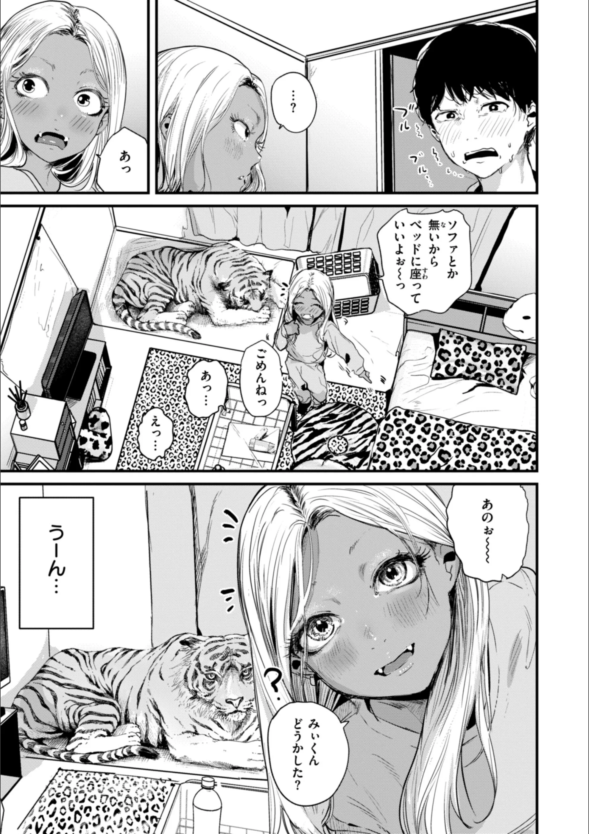 サンプル 7