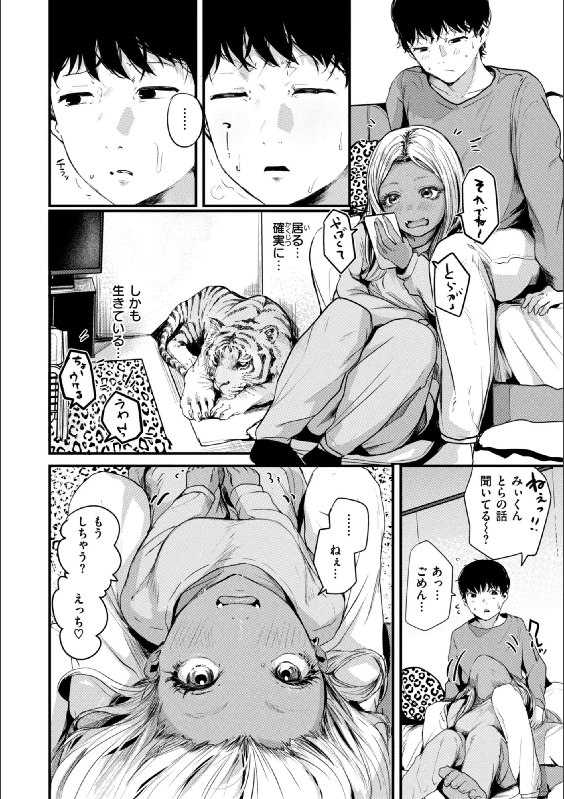 サンプル 8