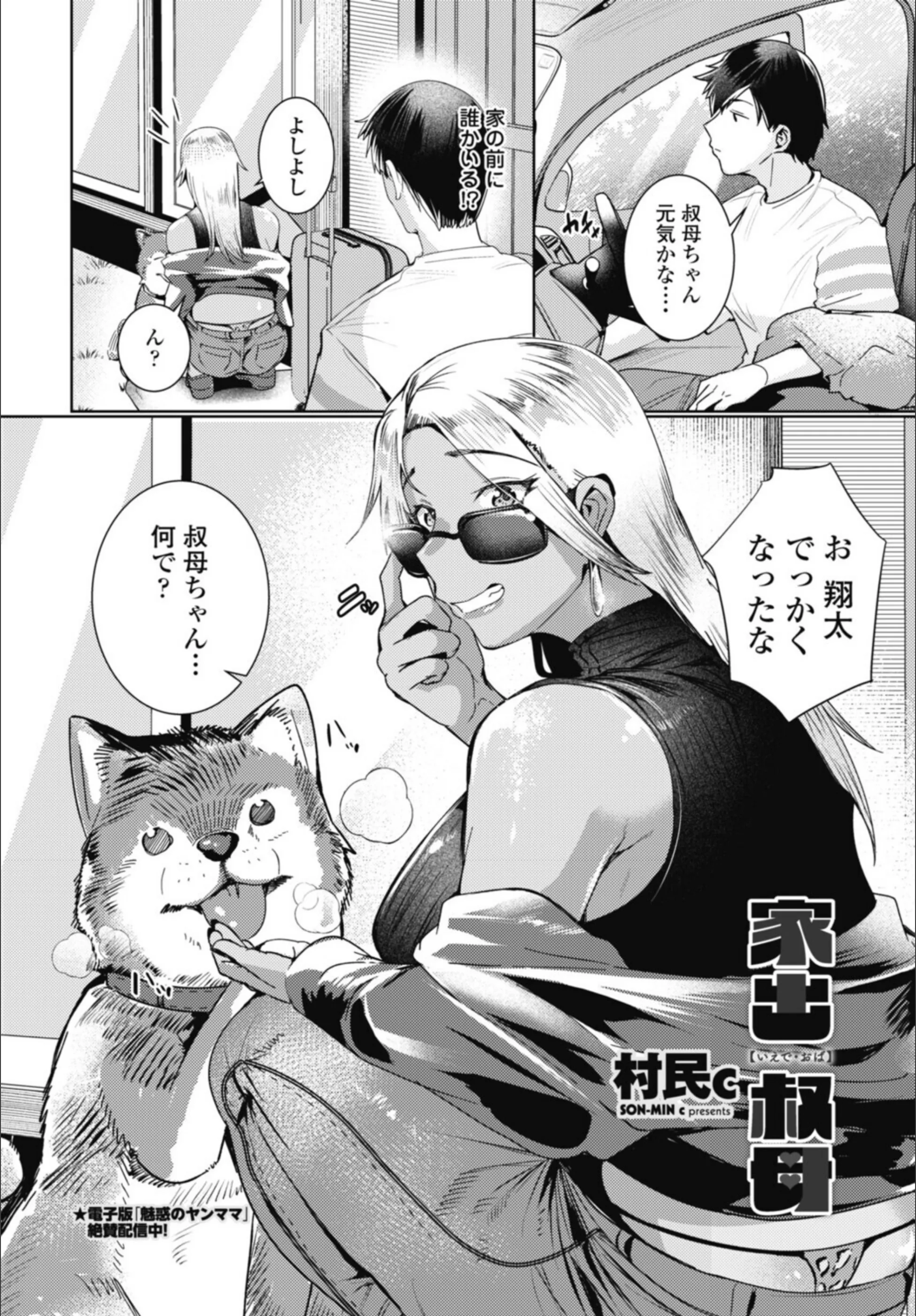 サンプル 2