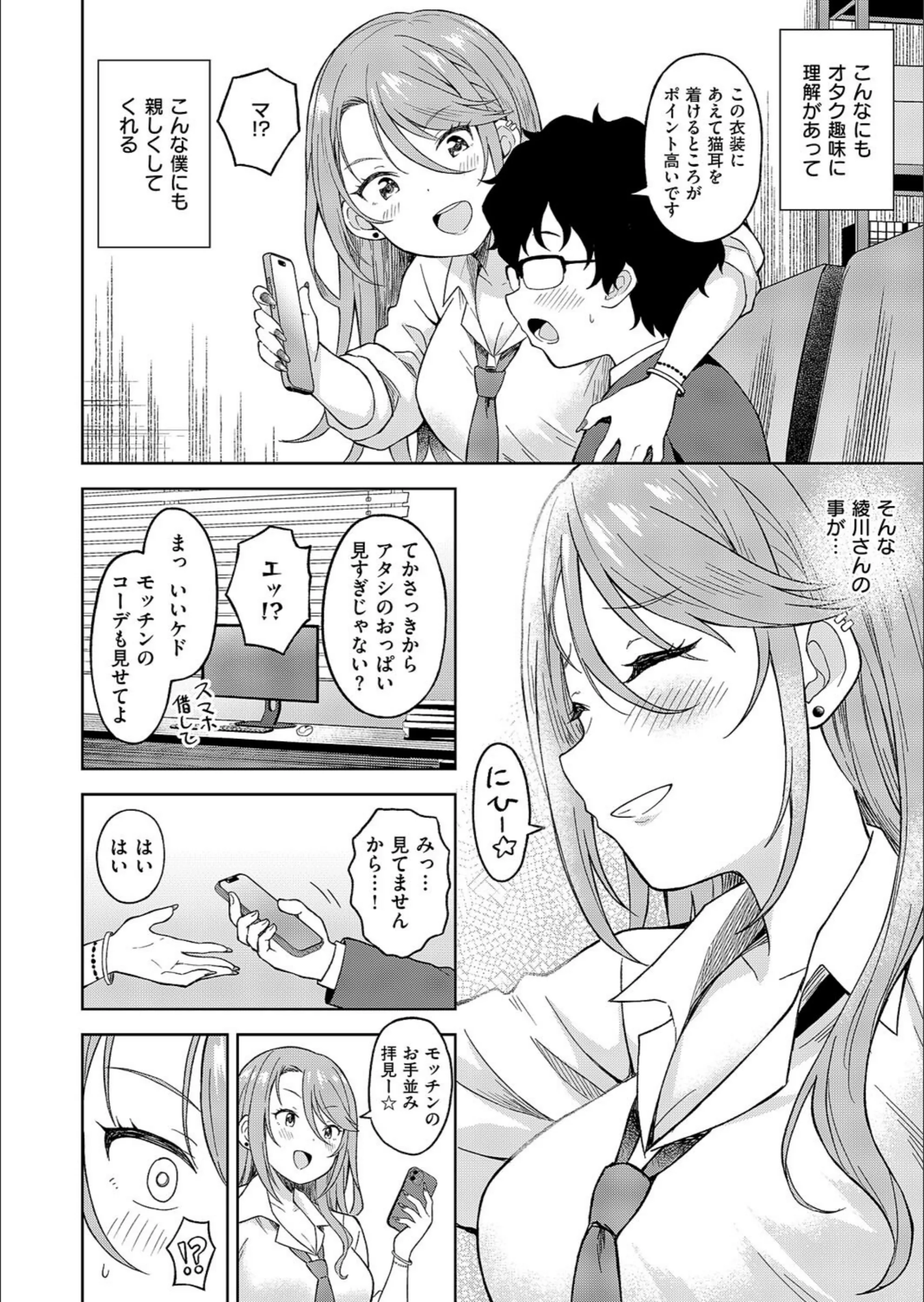 サンプル 4