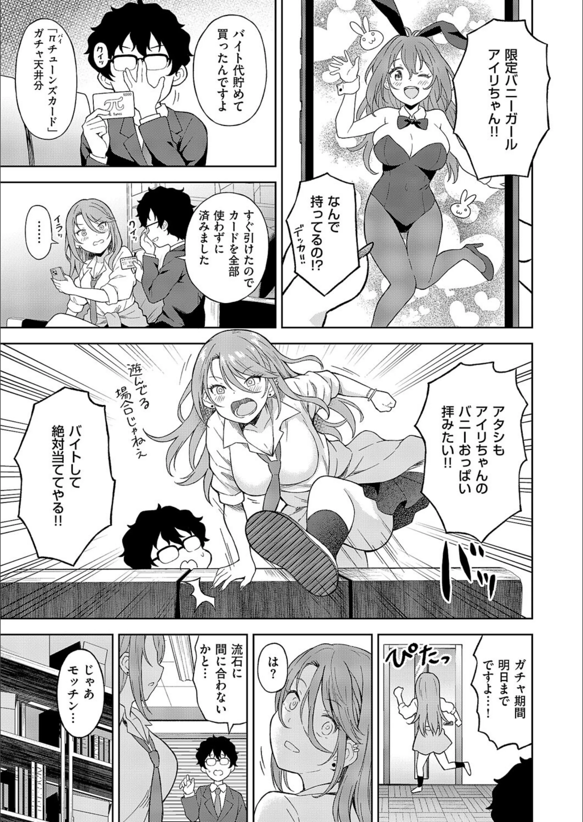 サンプル 5