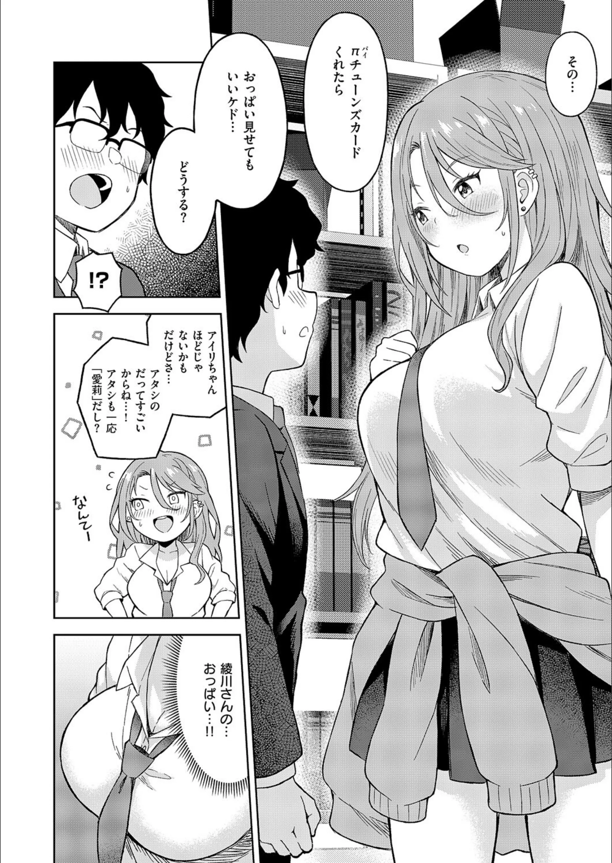 サンプル 6