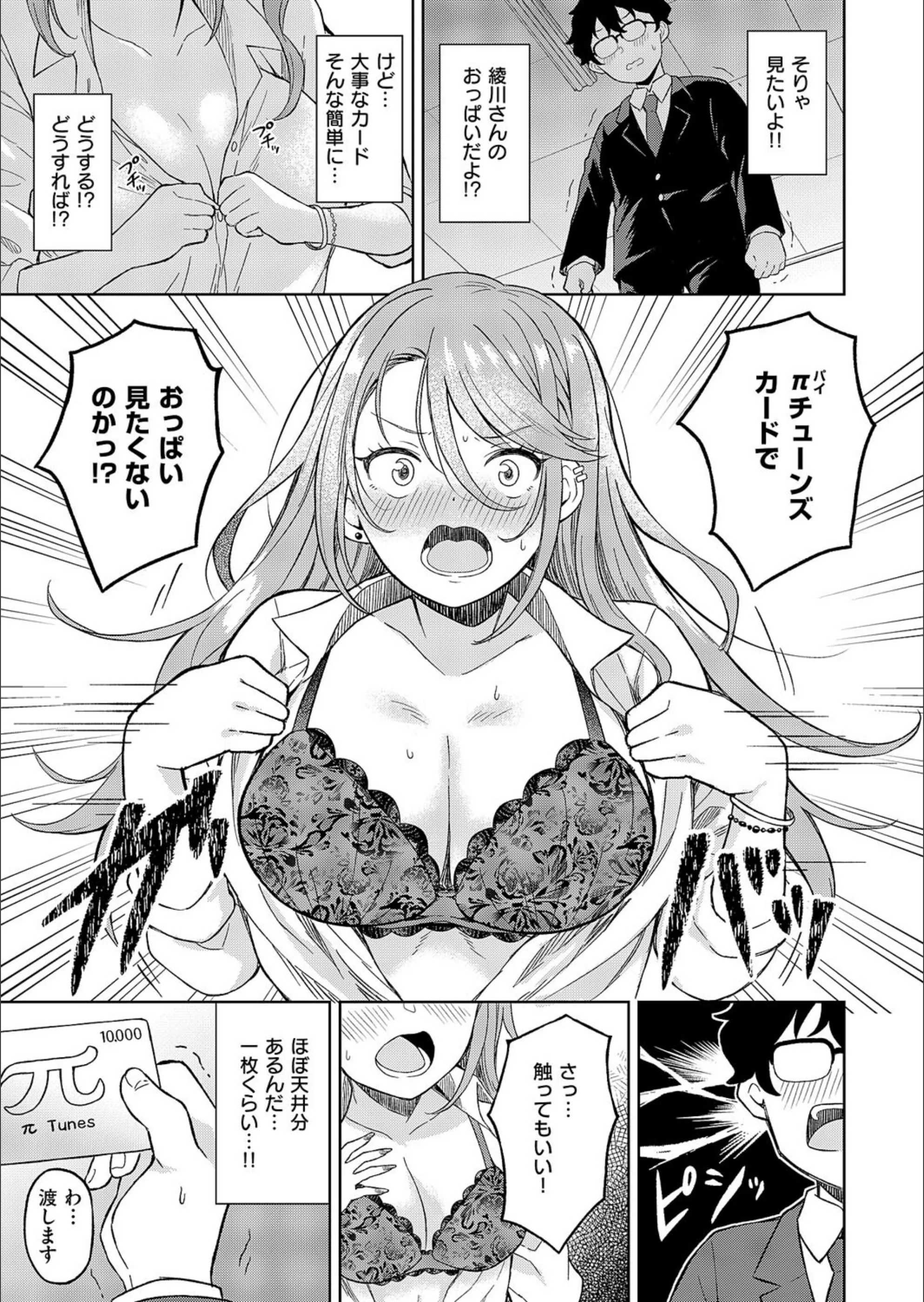 サンプル 7
