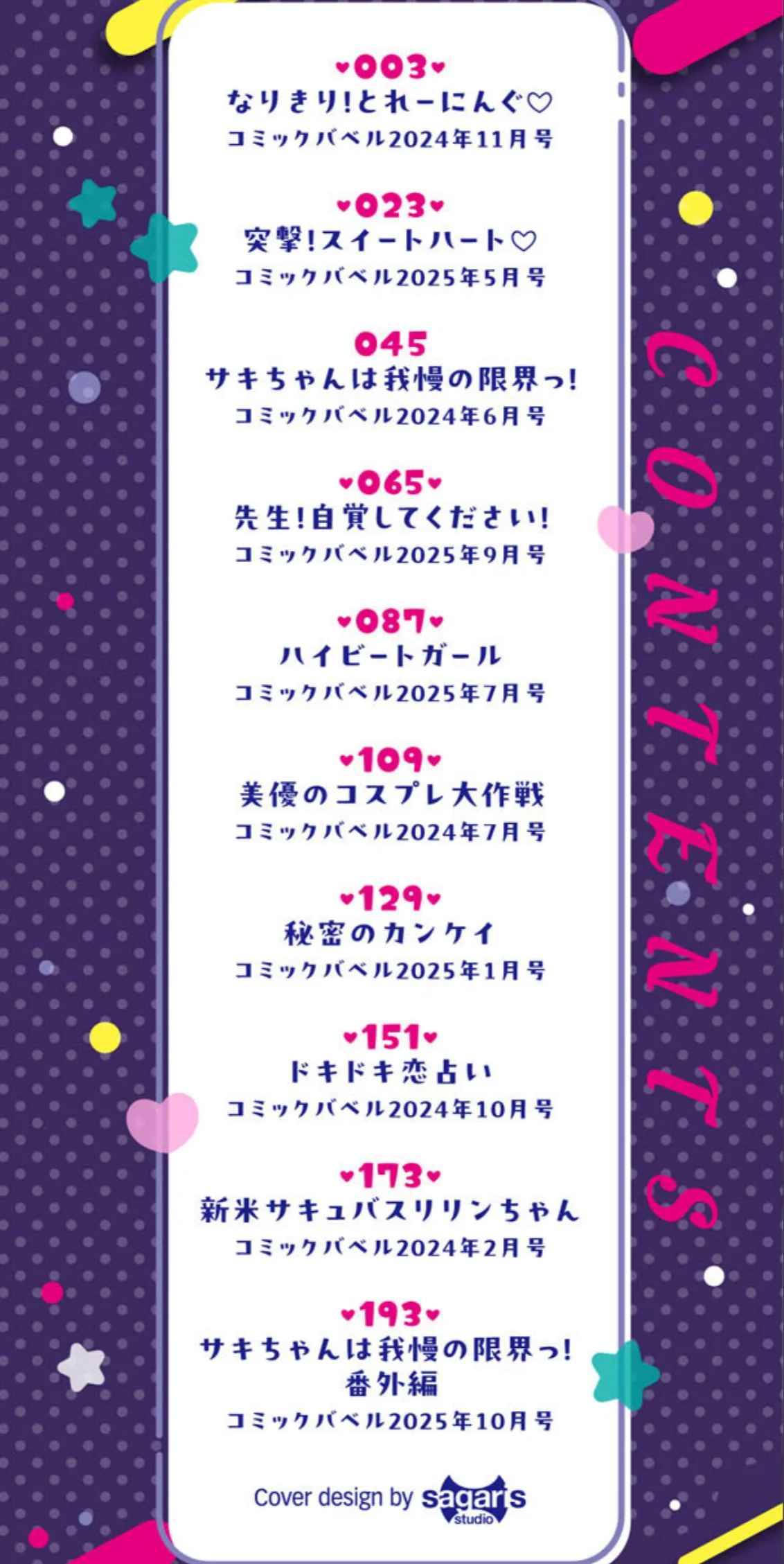 サンプル 2
