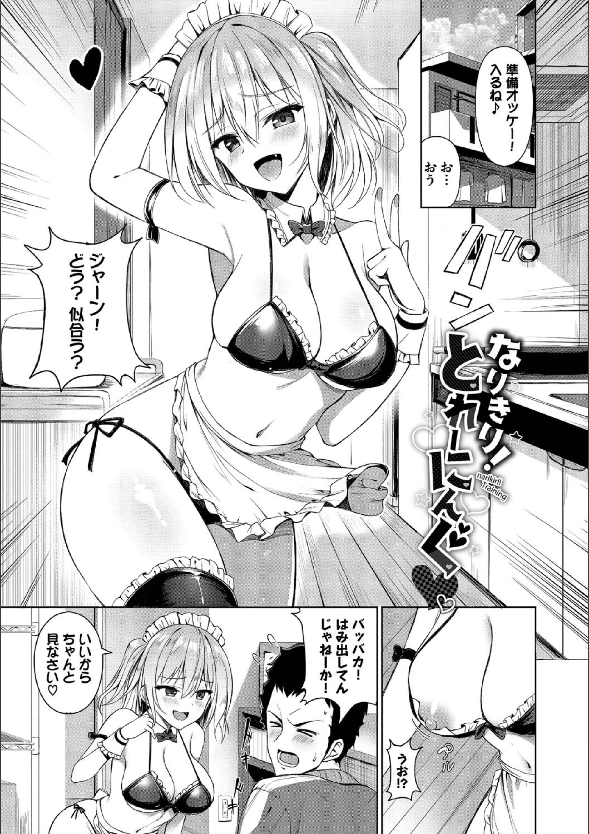サンプル 3