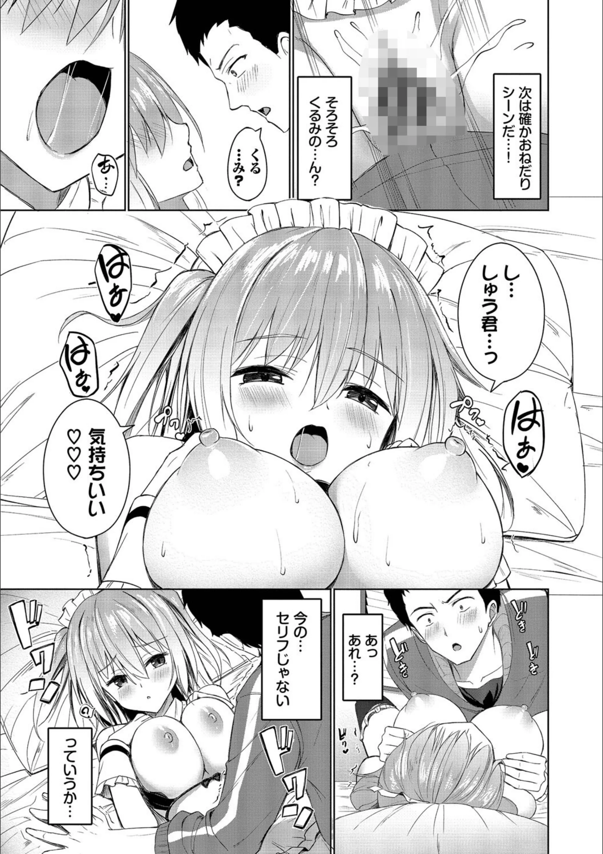 サンプル 14