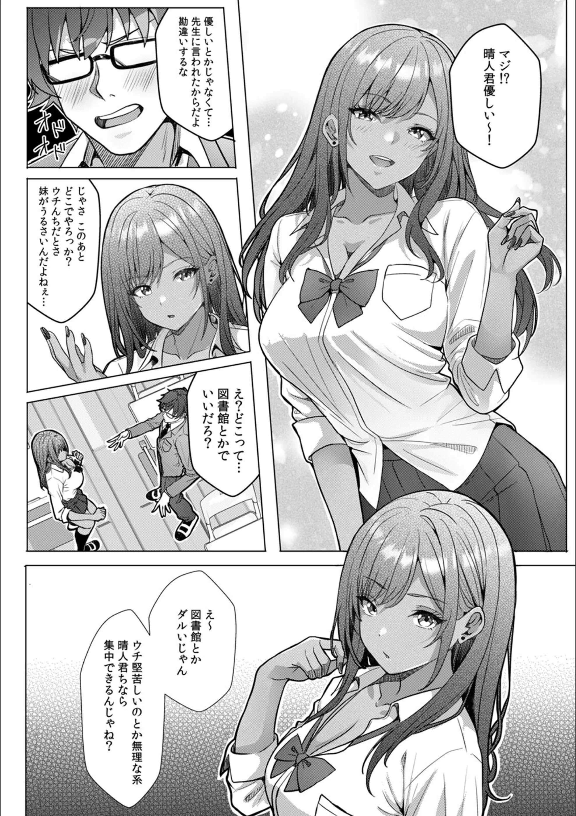 サンプル 6