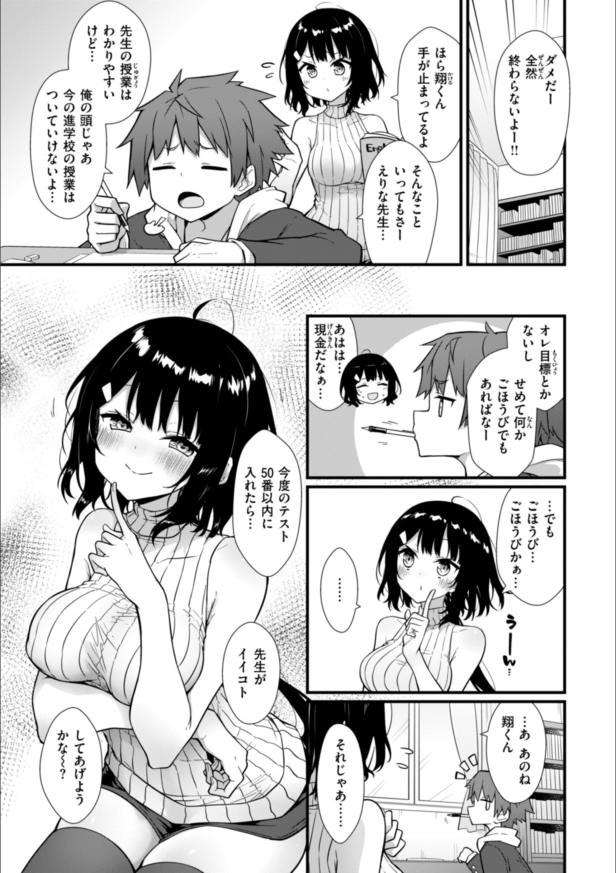 サンプル 2
