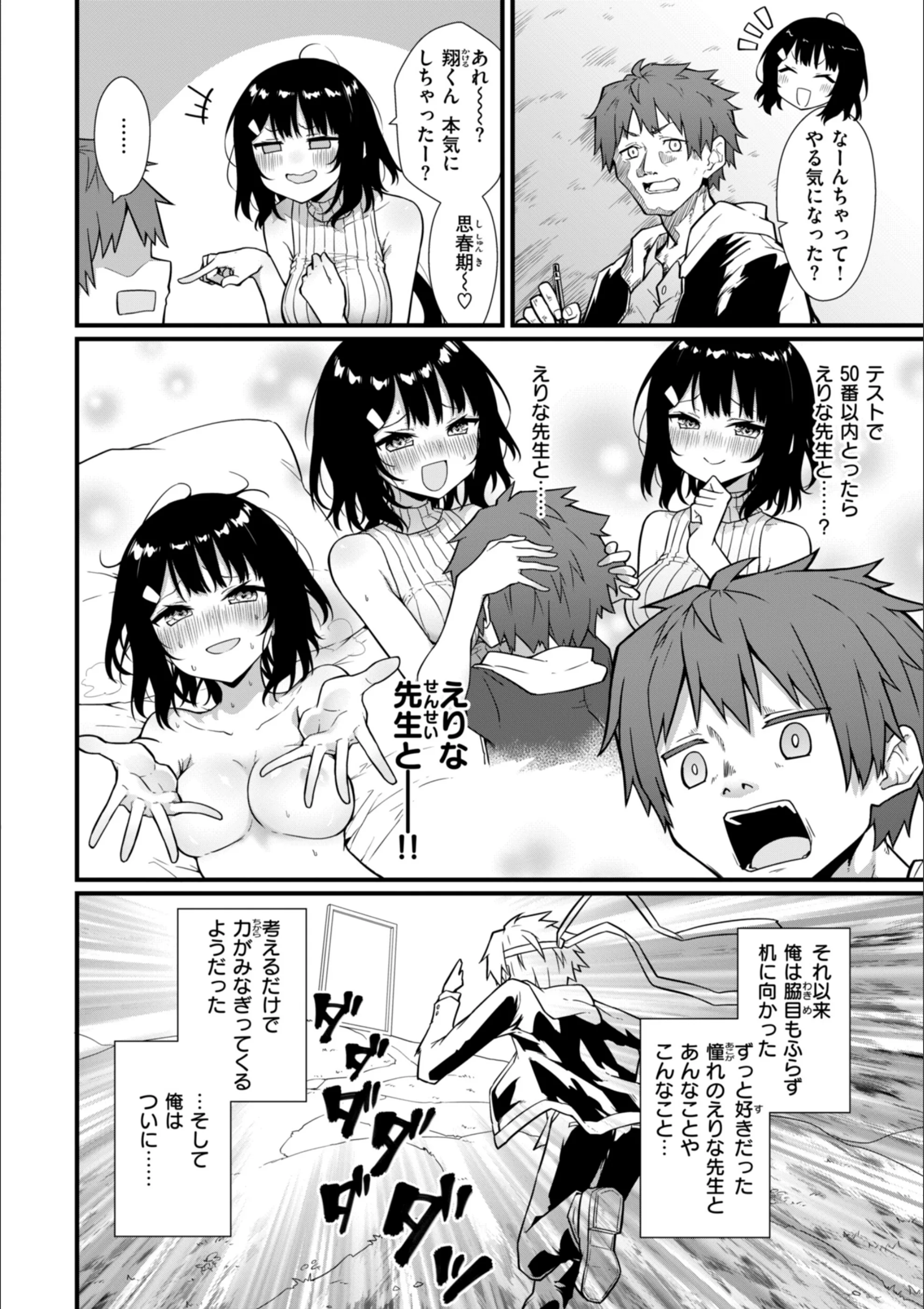 サンプル 3