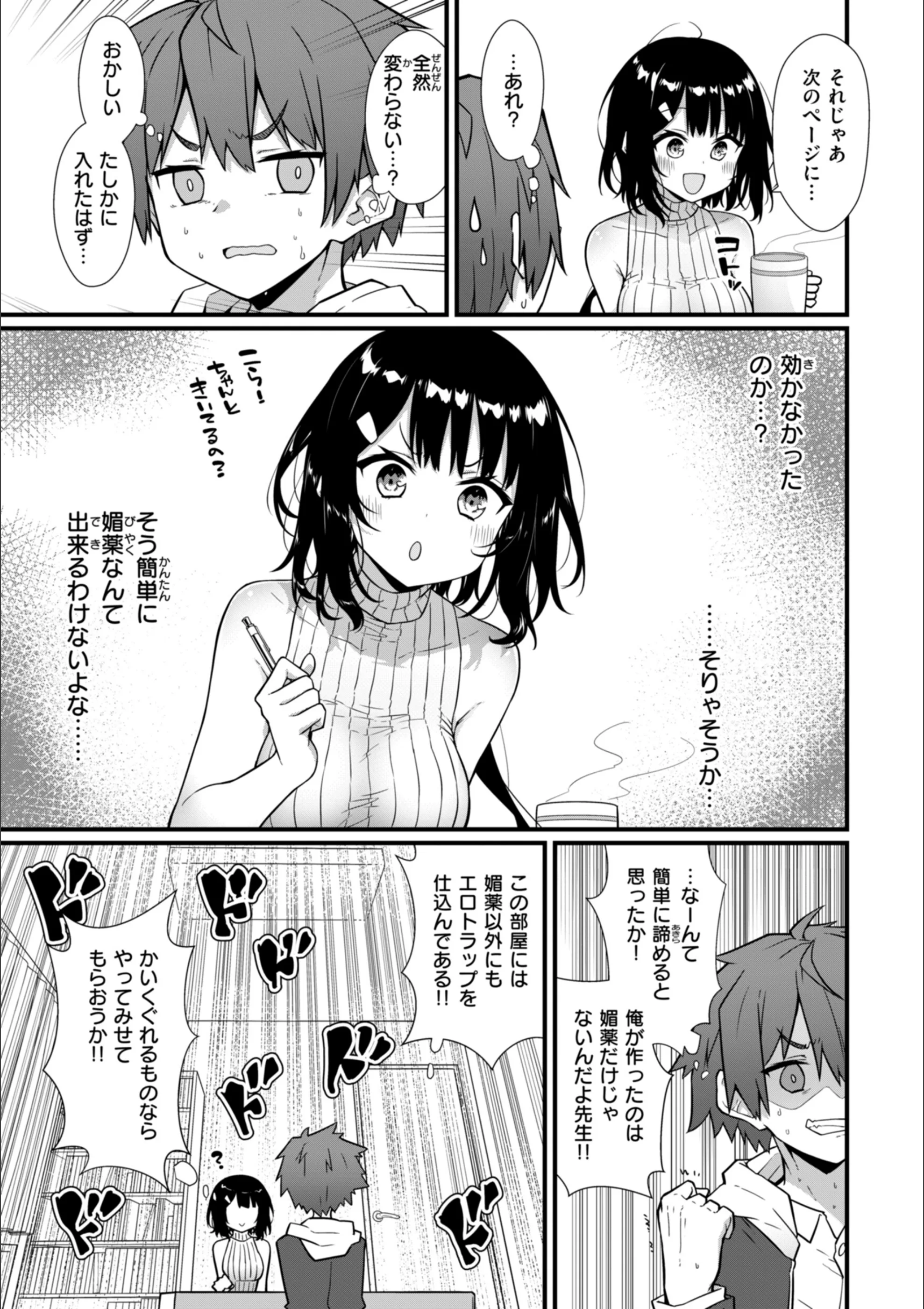サンプル 6