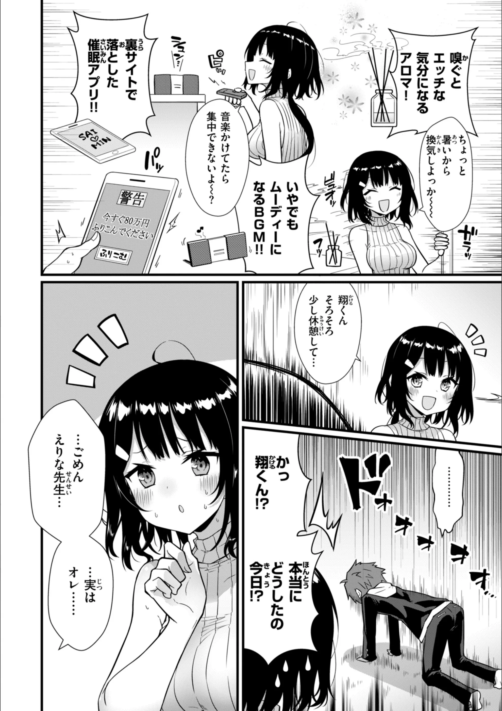サンプル 7