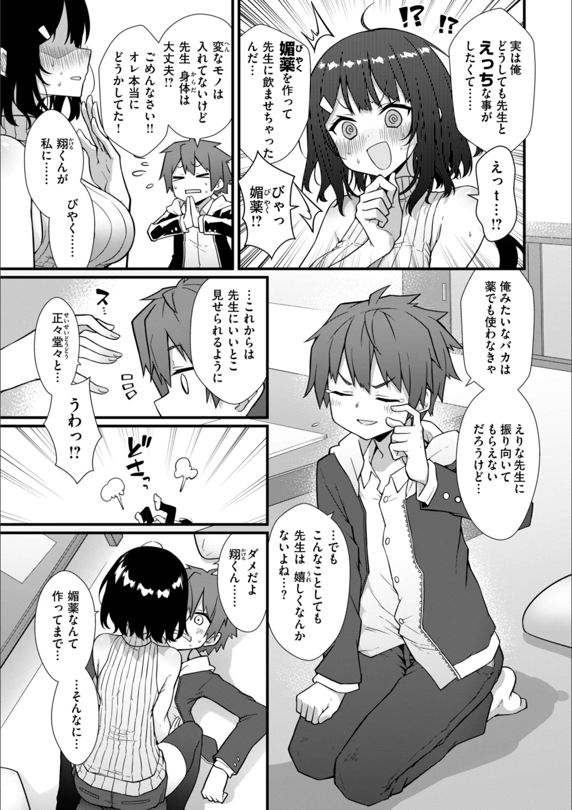サンプル 8