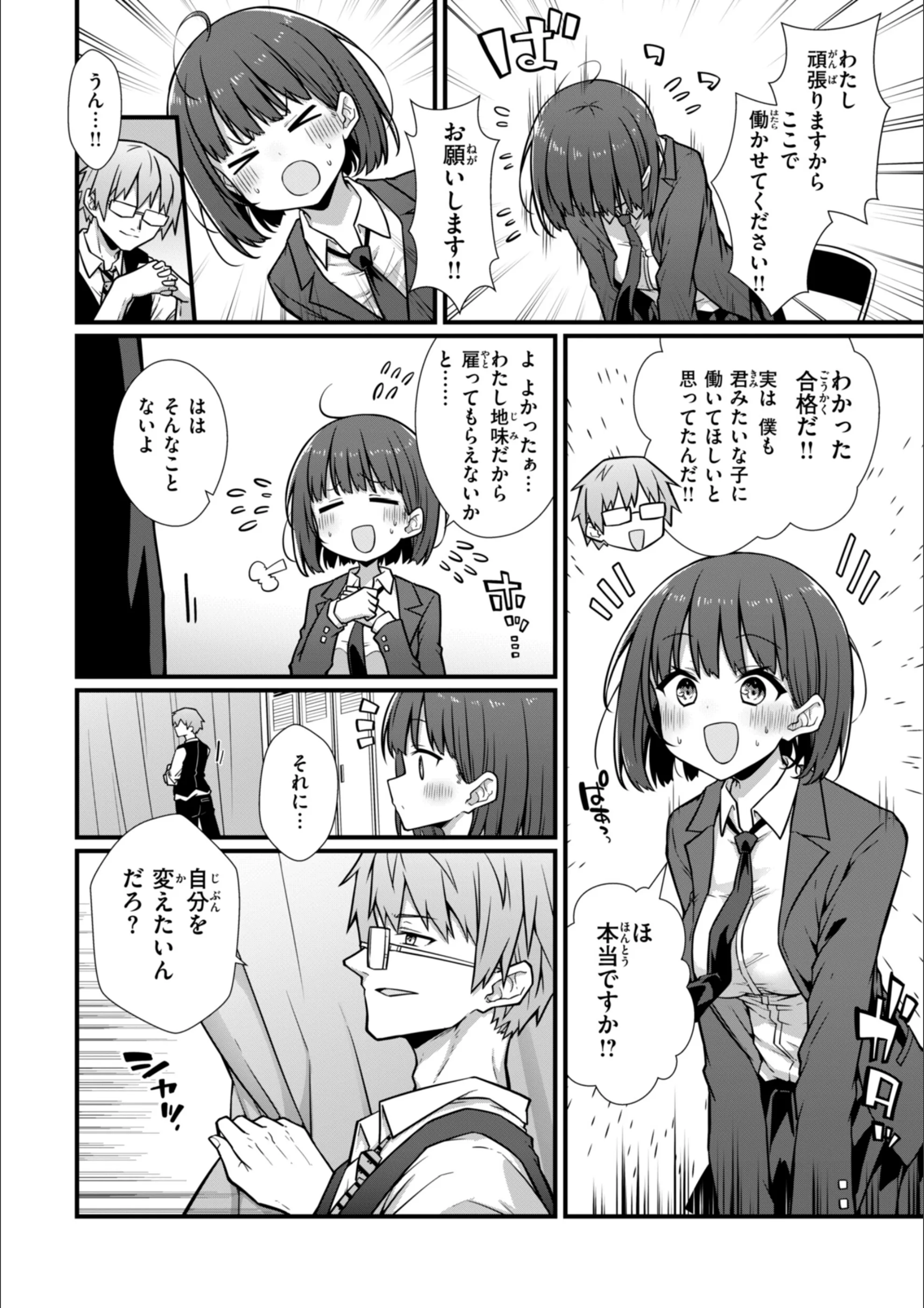 サンプル 10