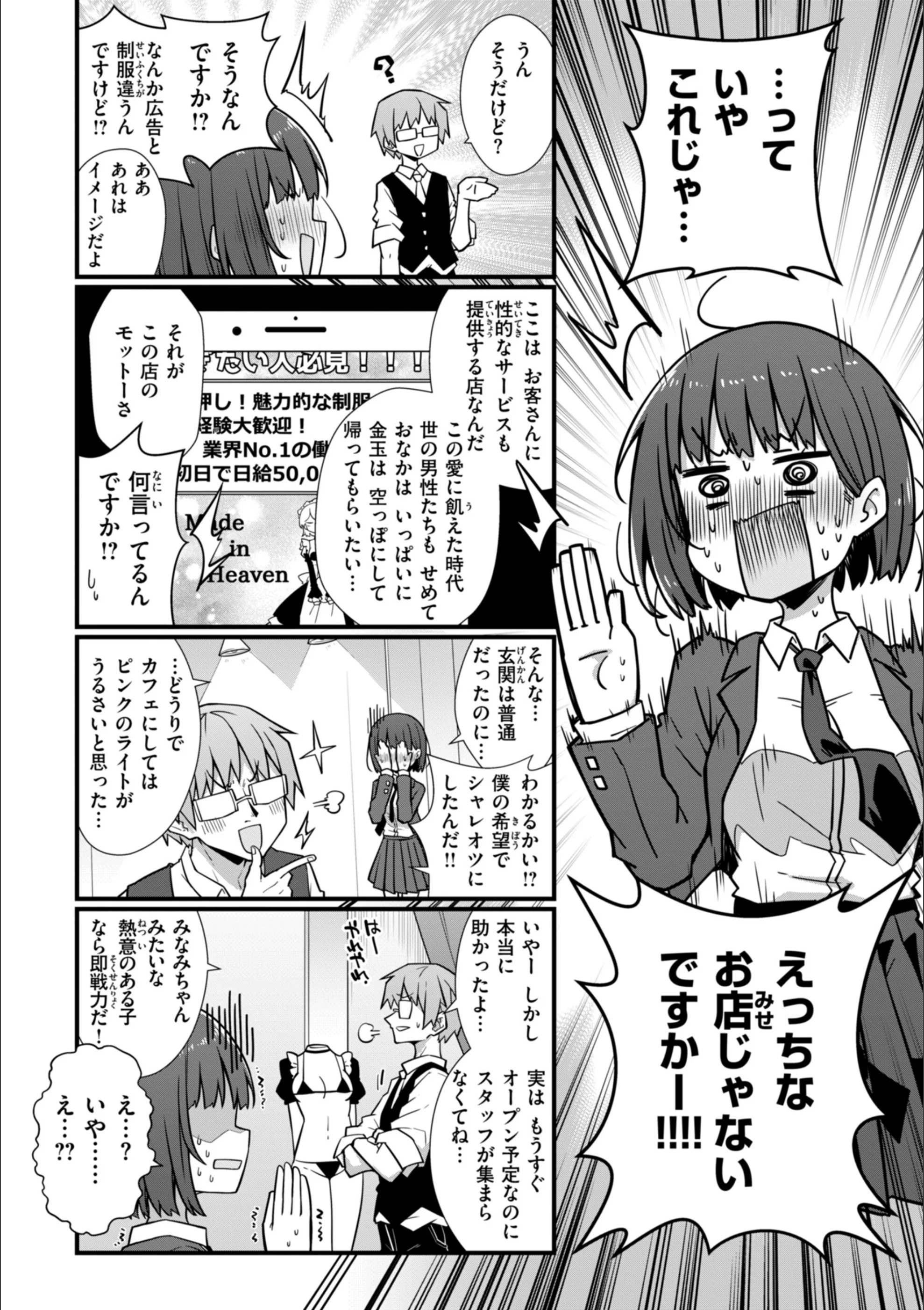 サンプル 12