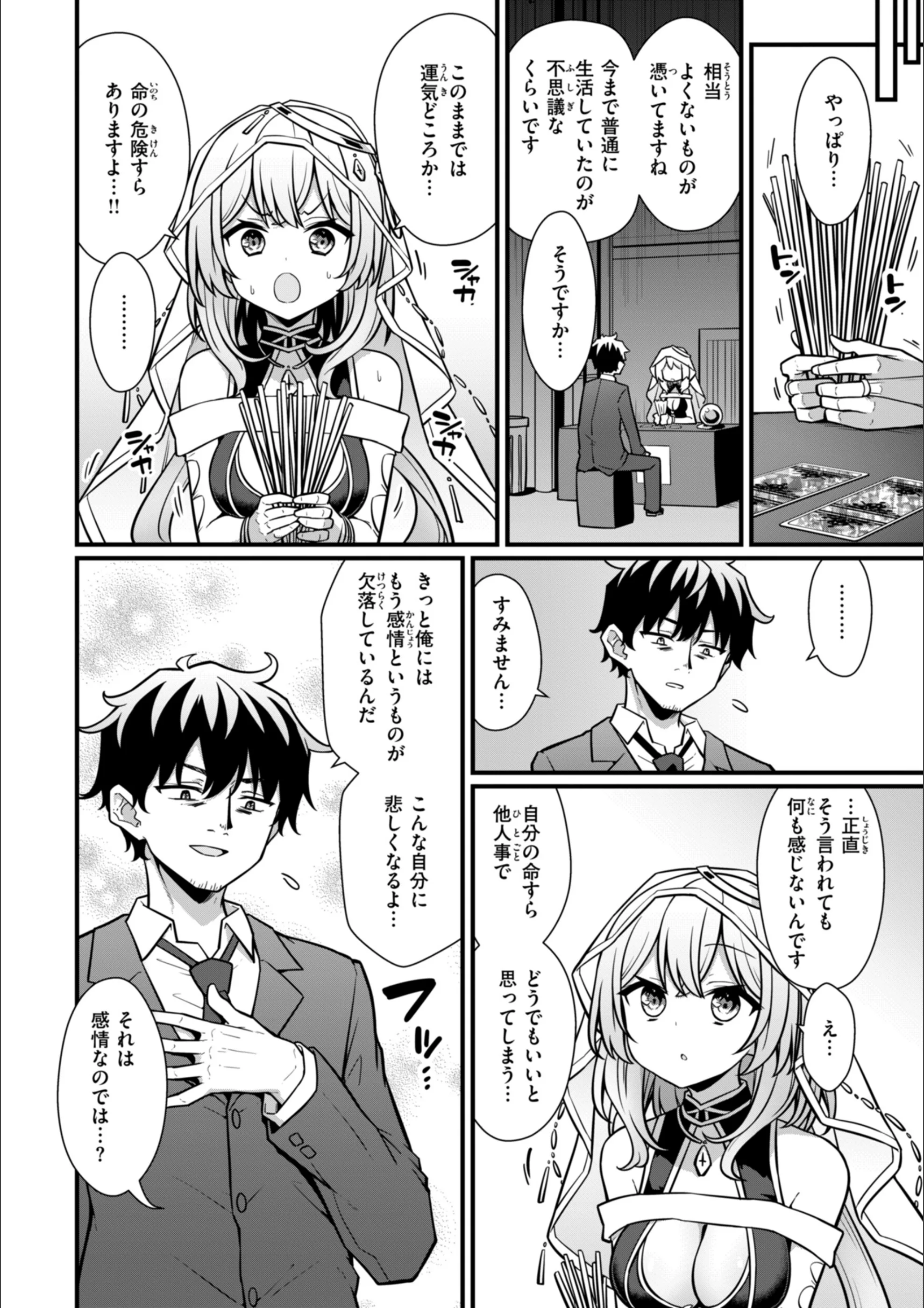 サンプル 22