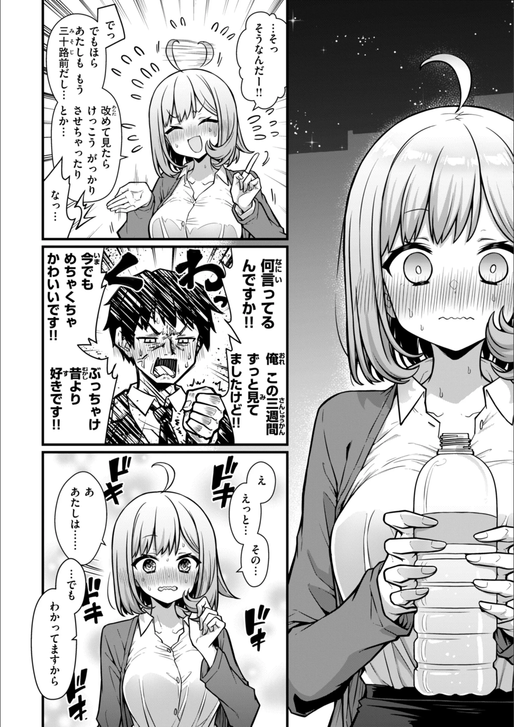 サンプル 29