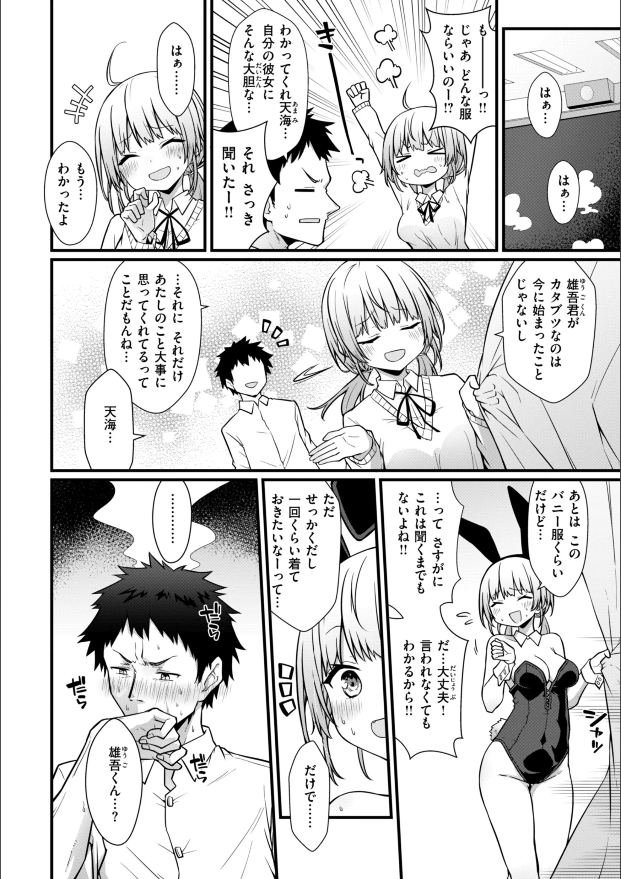 サンプル 35
