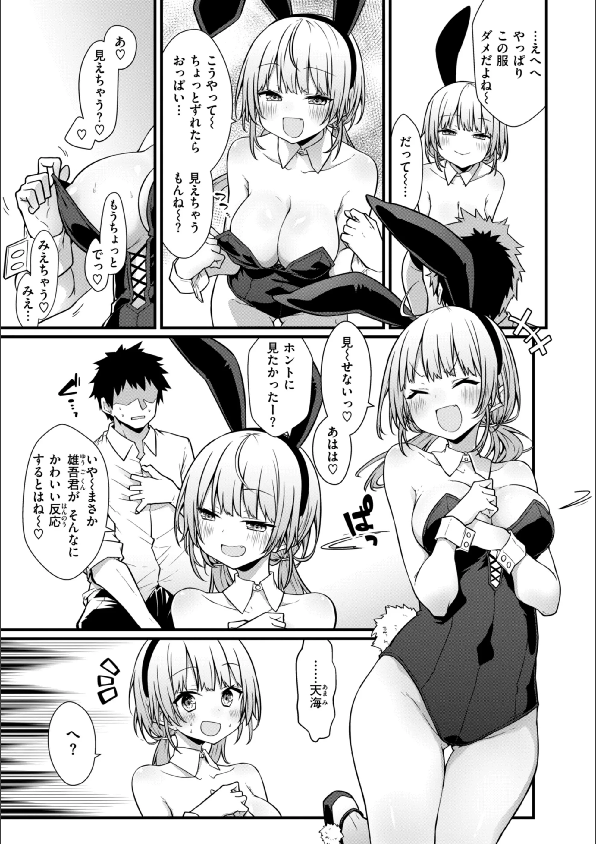 サンプル 37