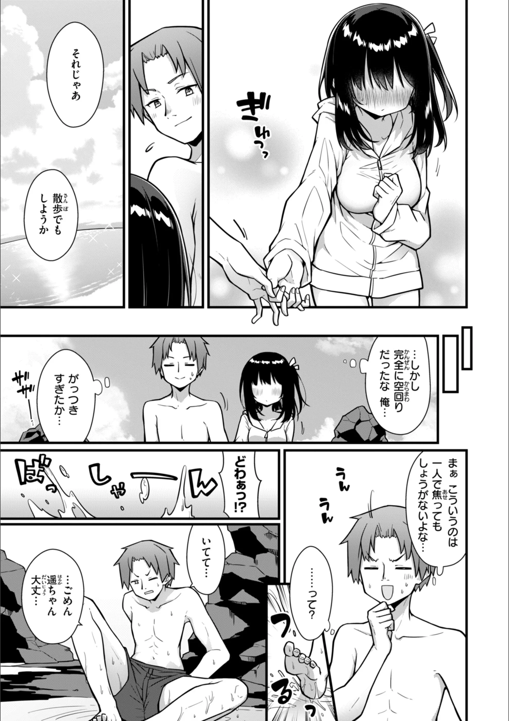 サンプル 50