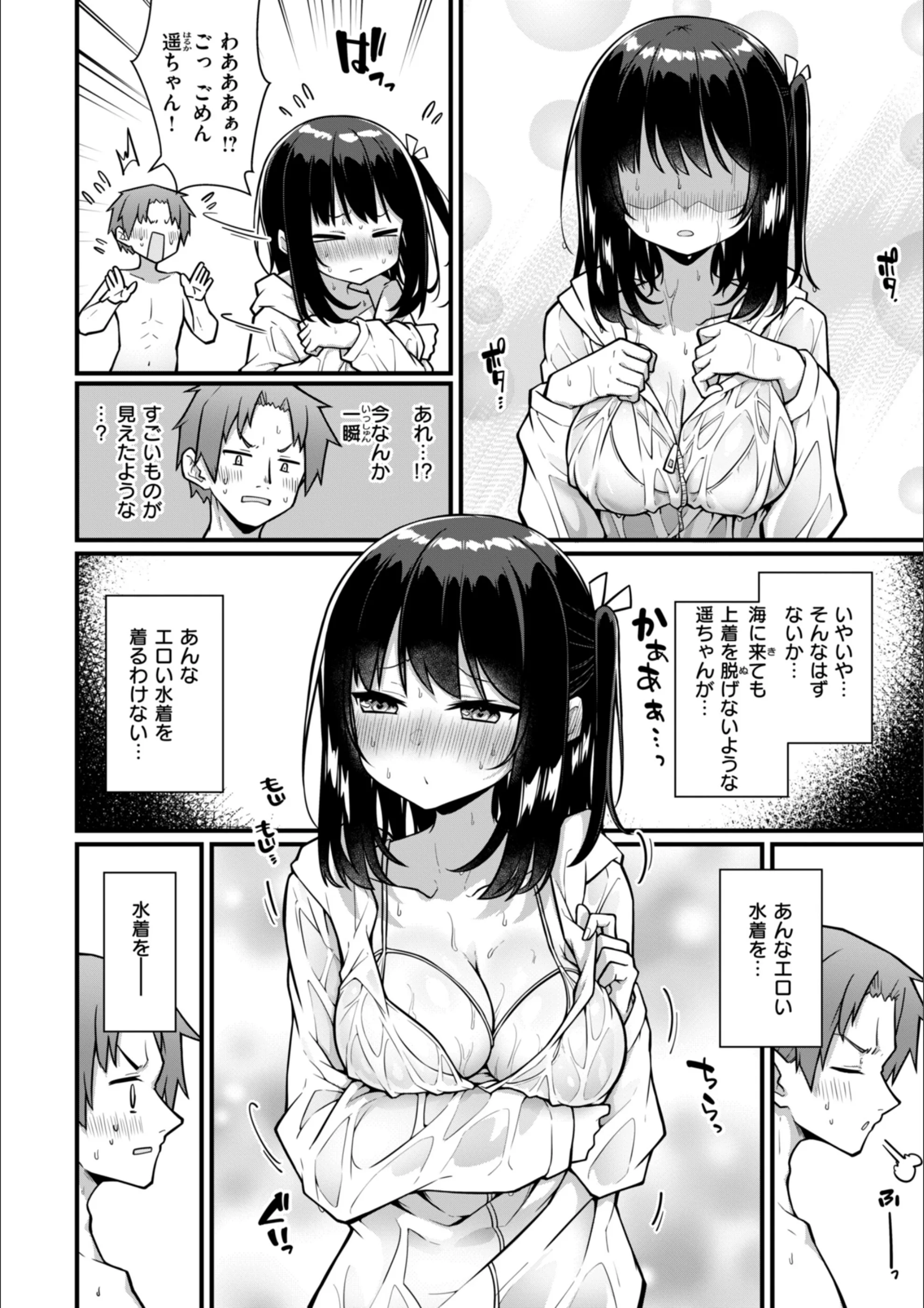 サンプル 55