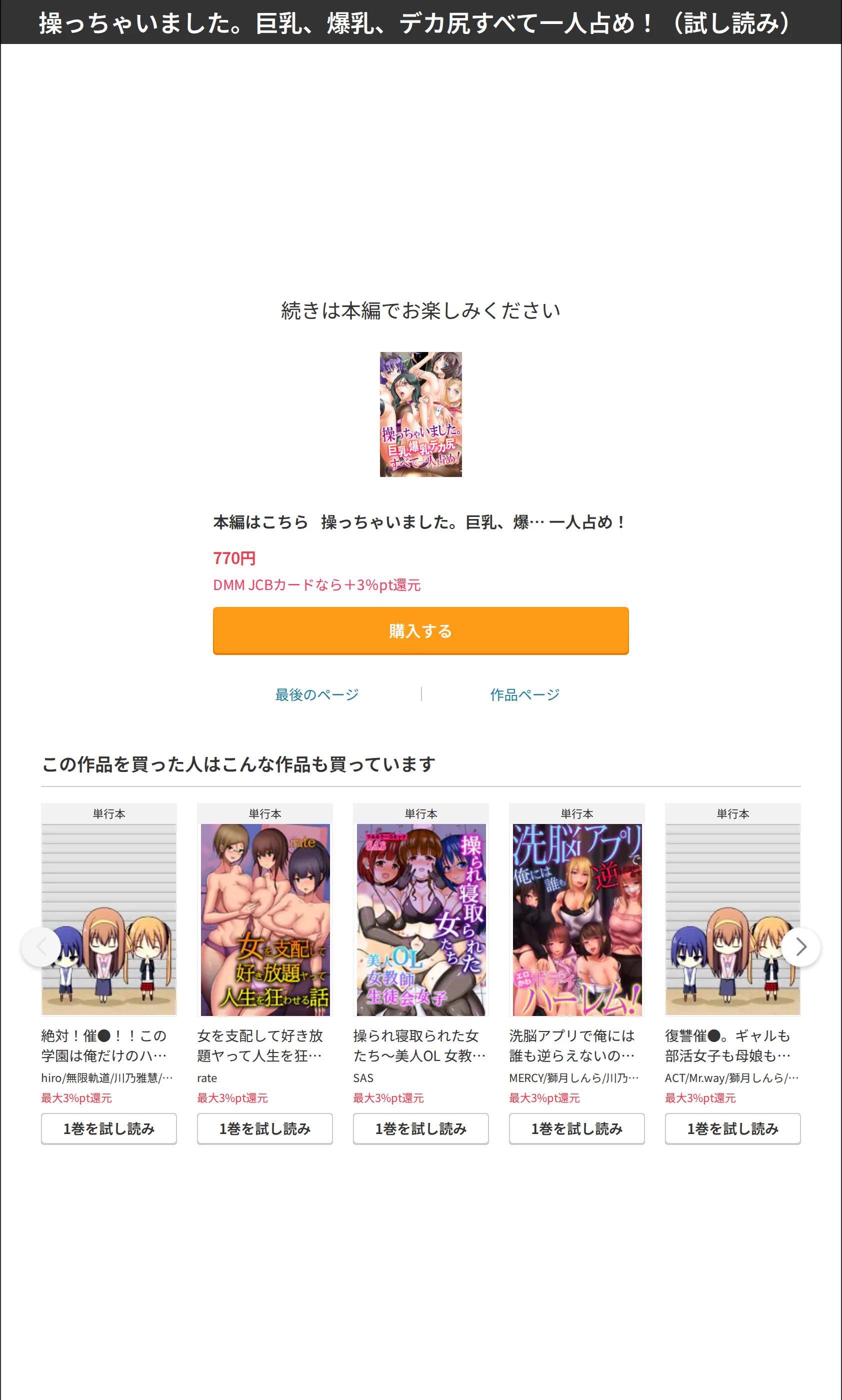 サンプル 12