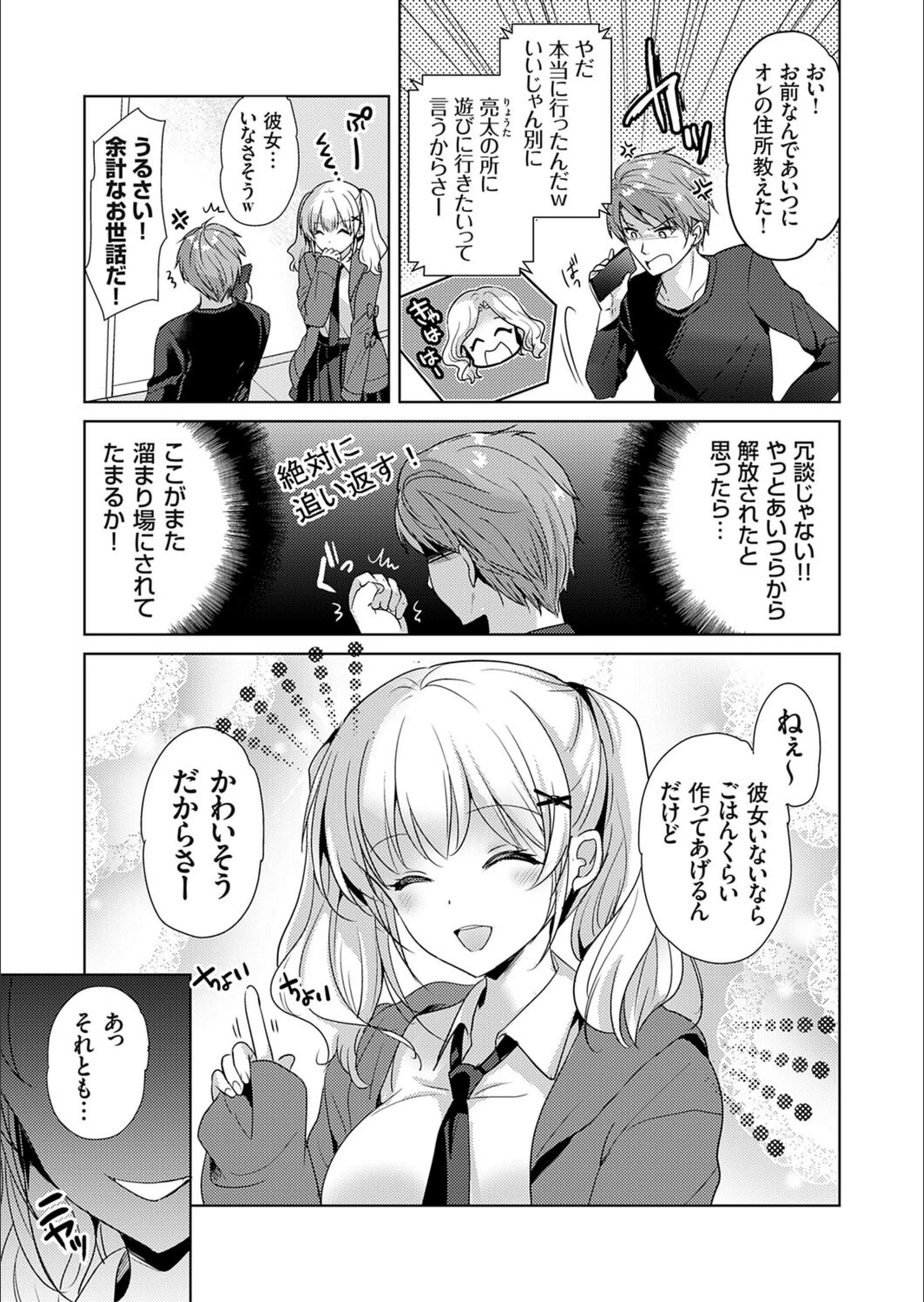 サンプル 3