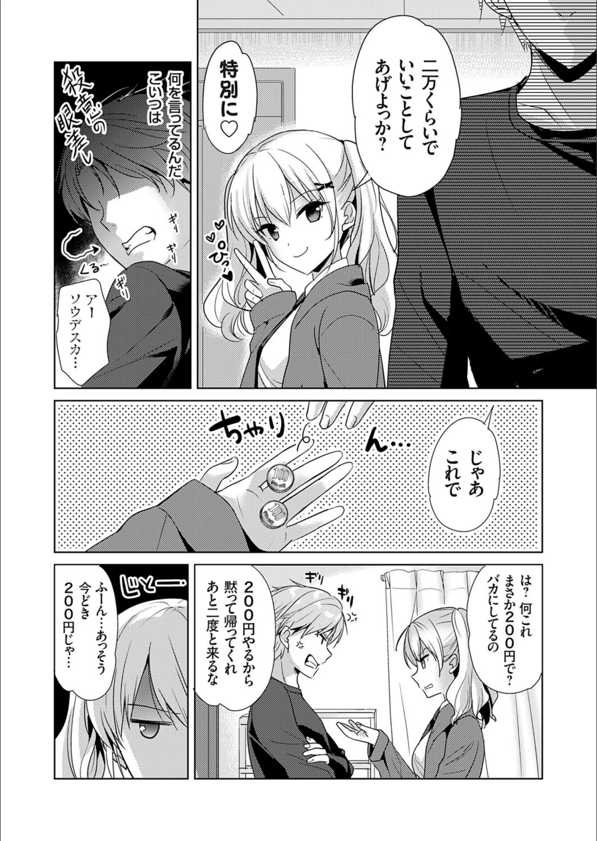サンプル 4