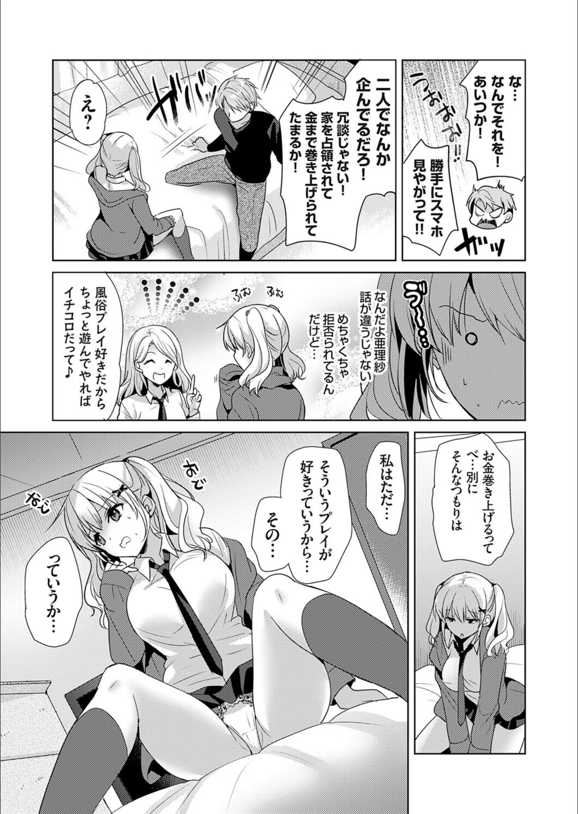 サンプル 6