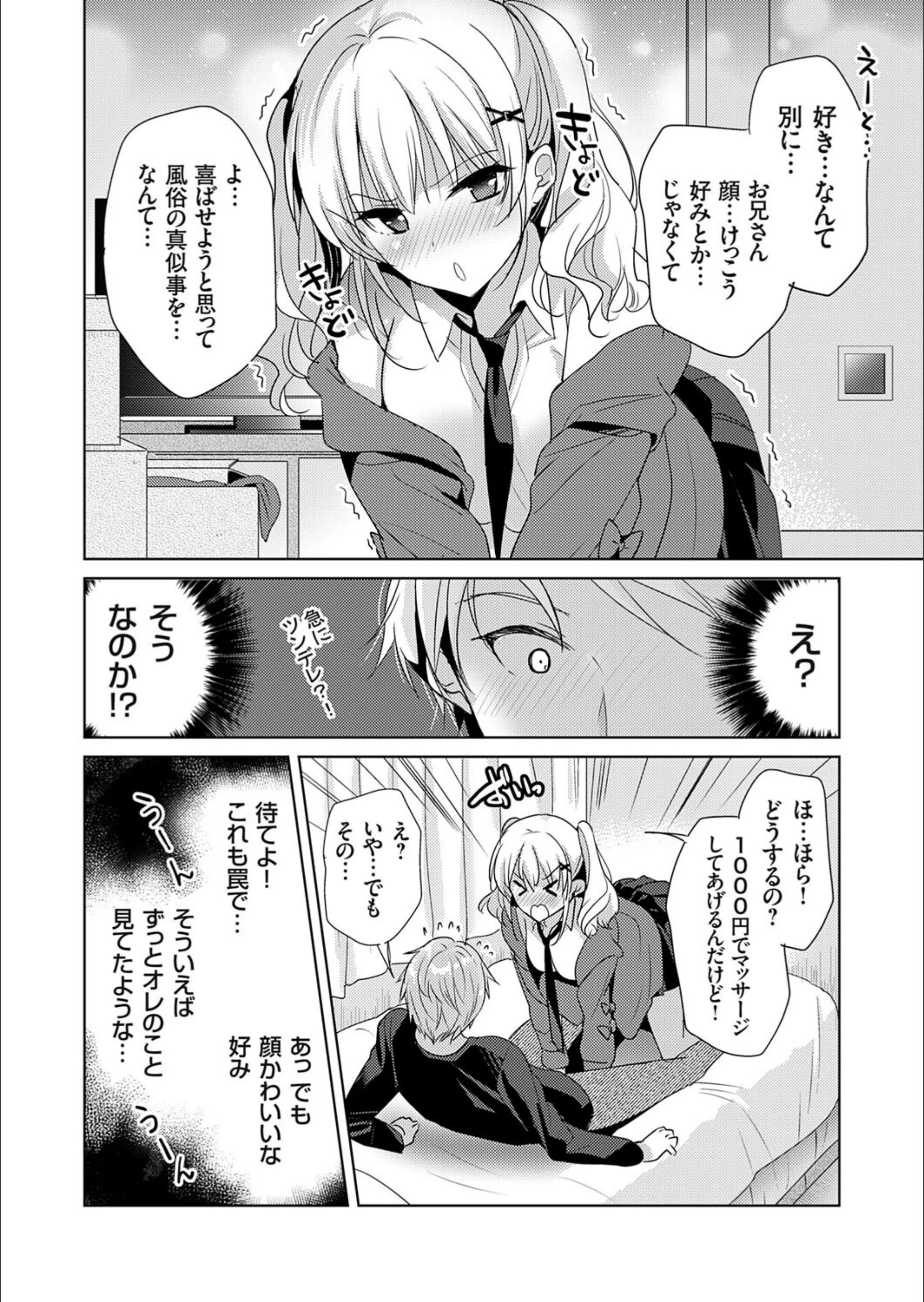 サンプル 7