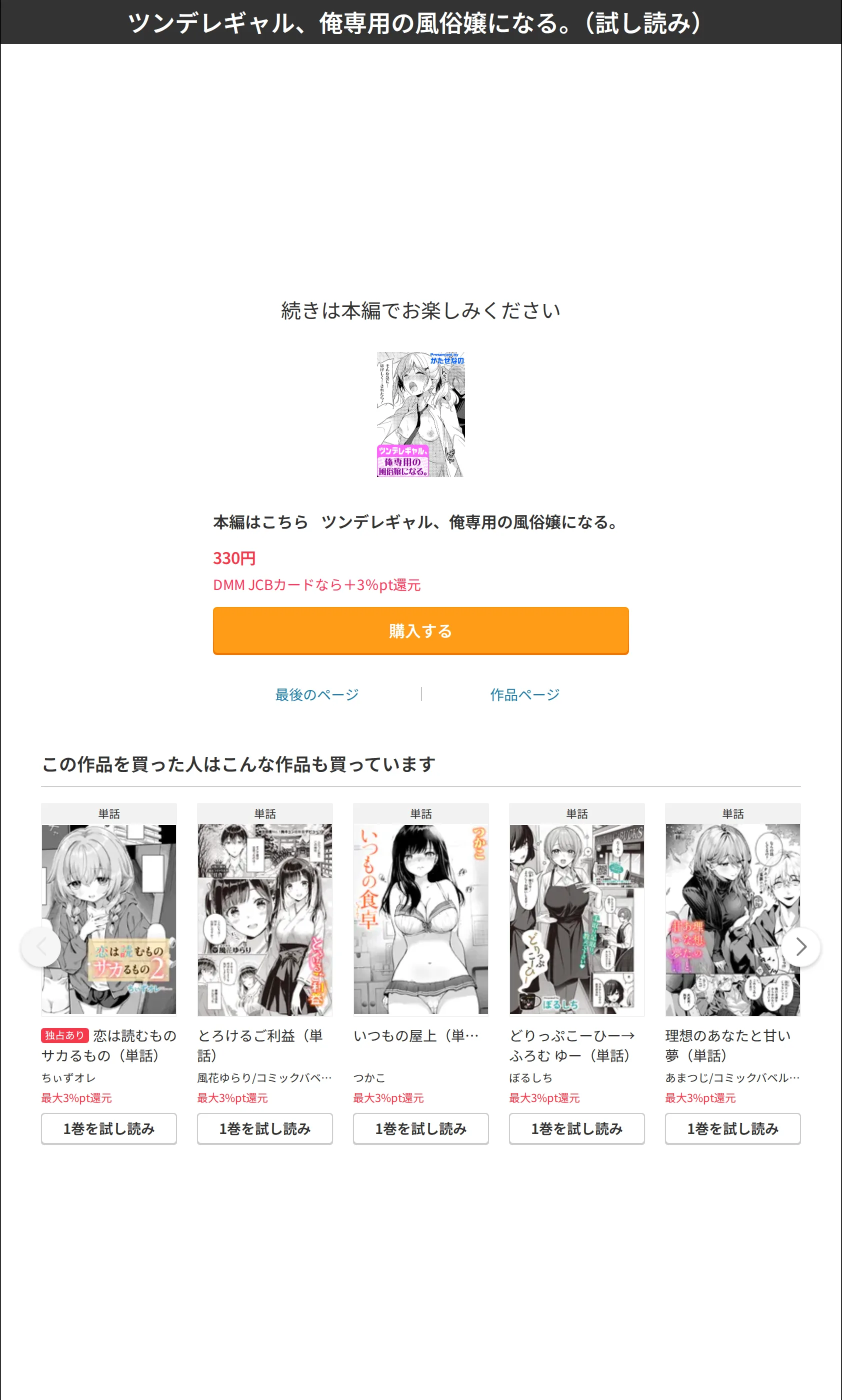 サンプル 8
