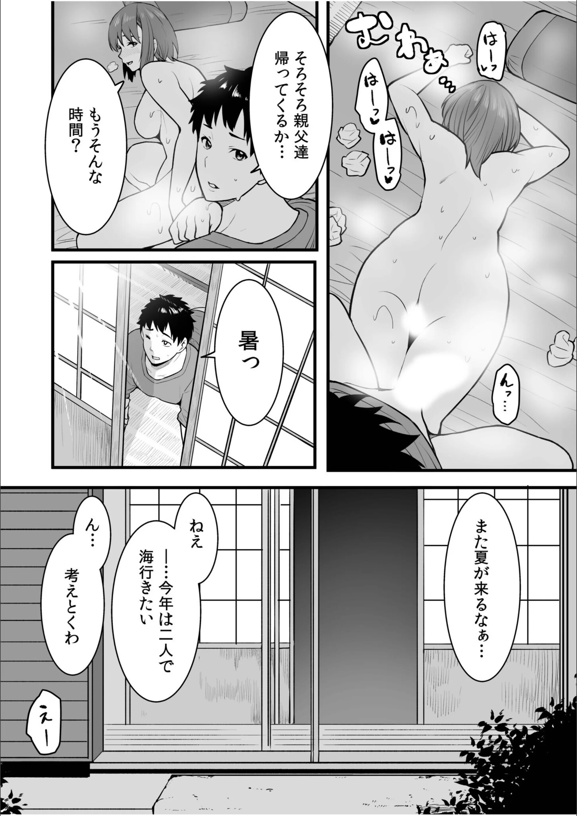 サンプル 3