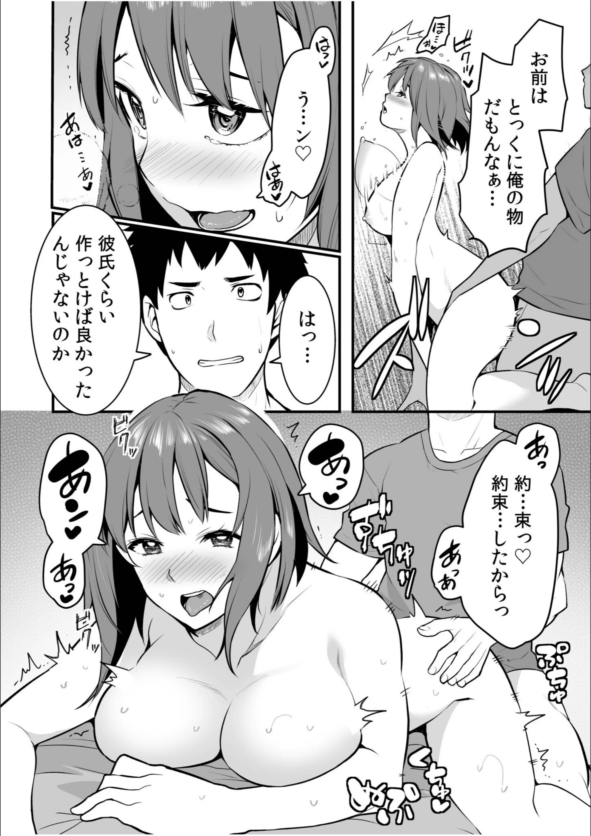 サンプル 4