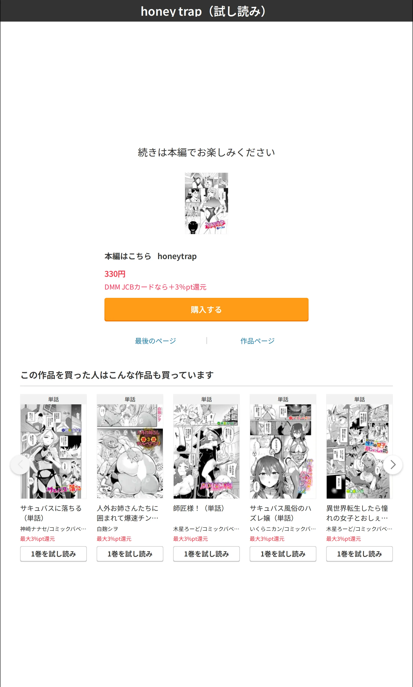 サンプル 8