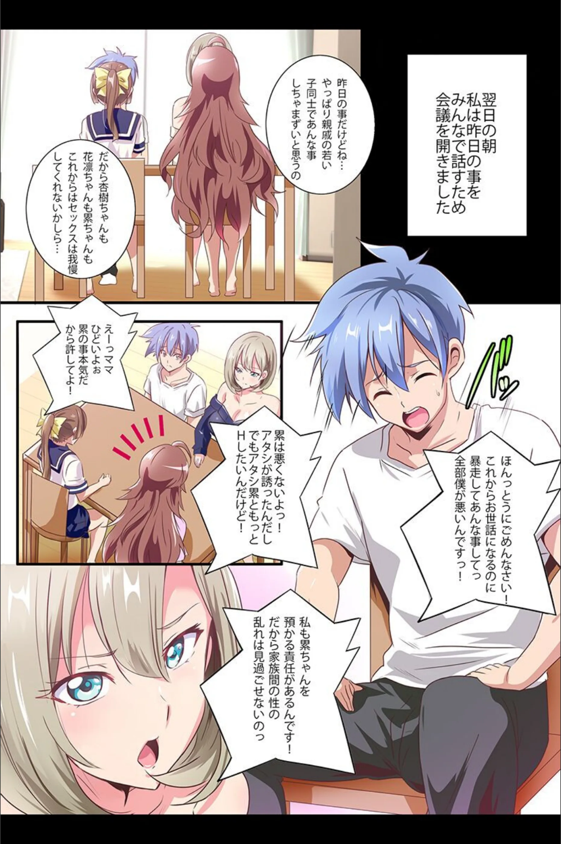 サンプル 3
