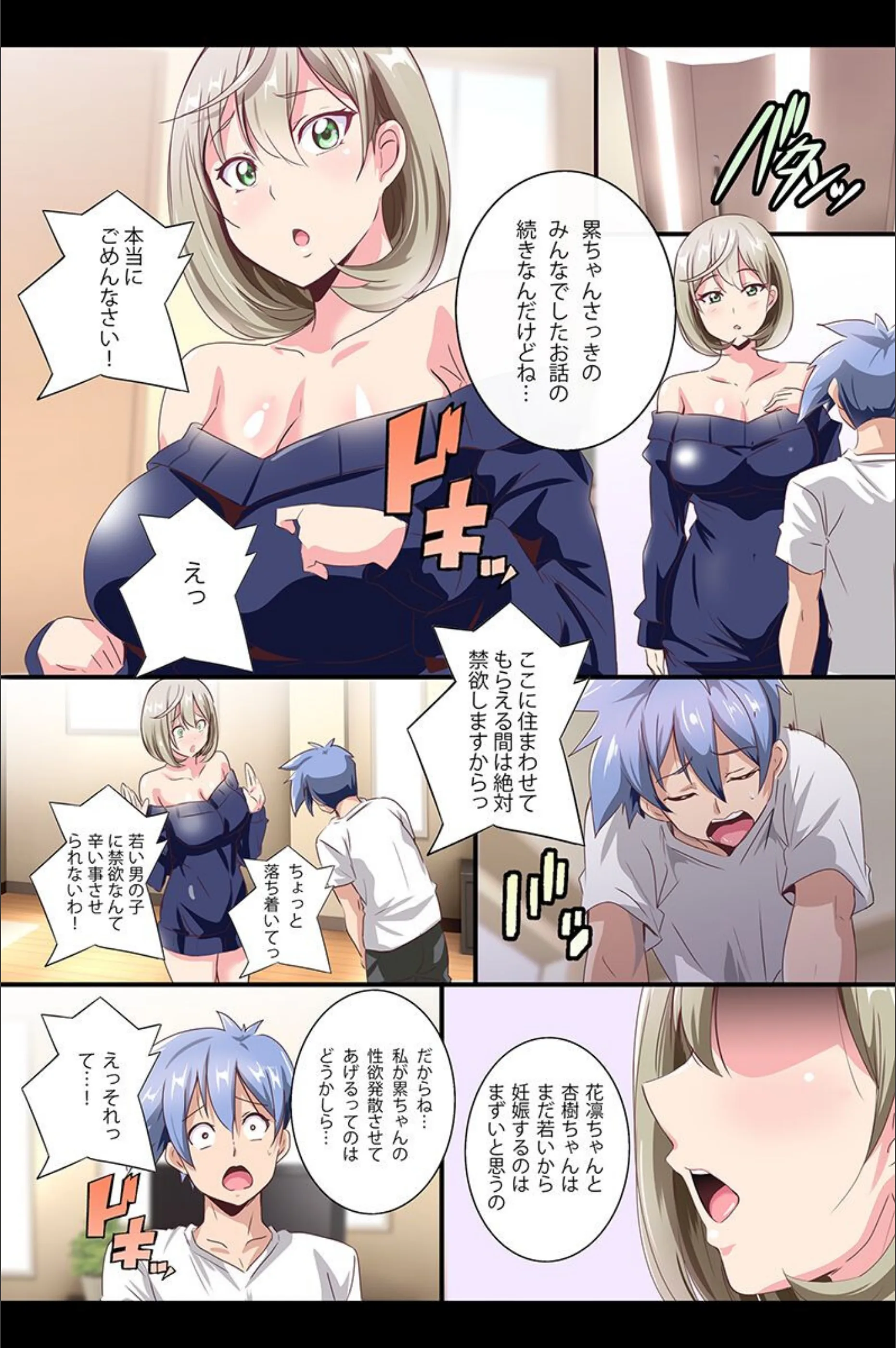 サンプル 4