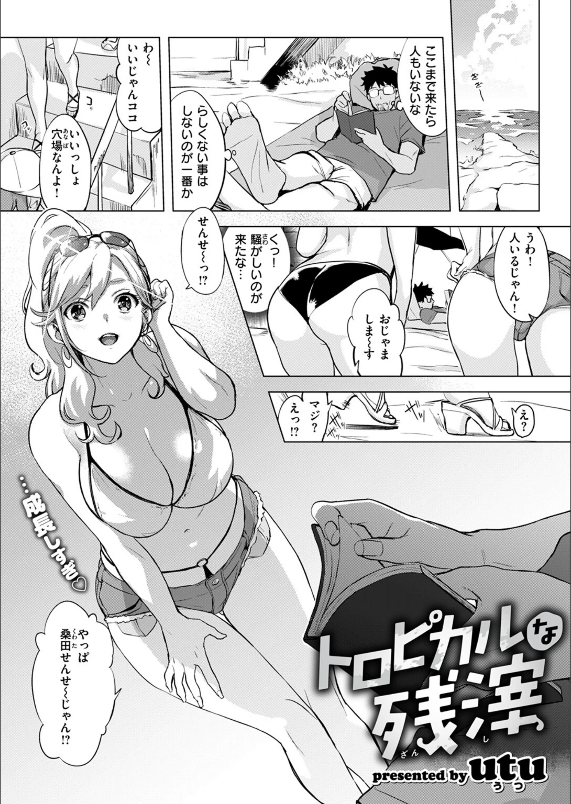 サンプル 4