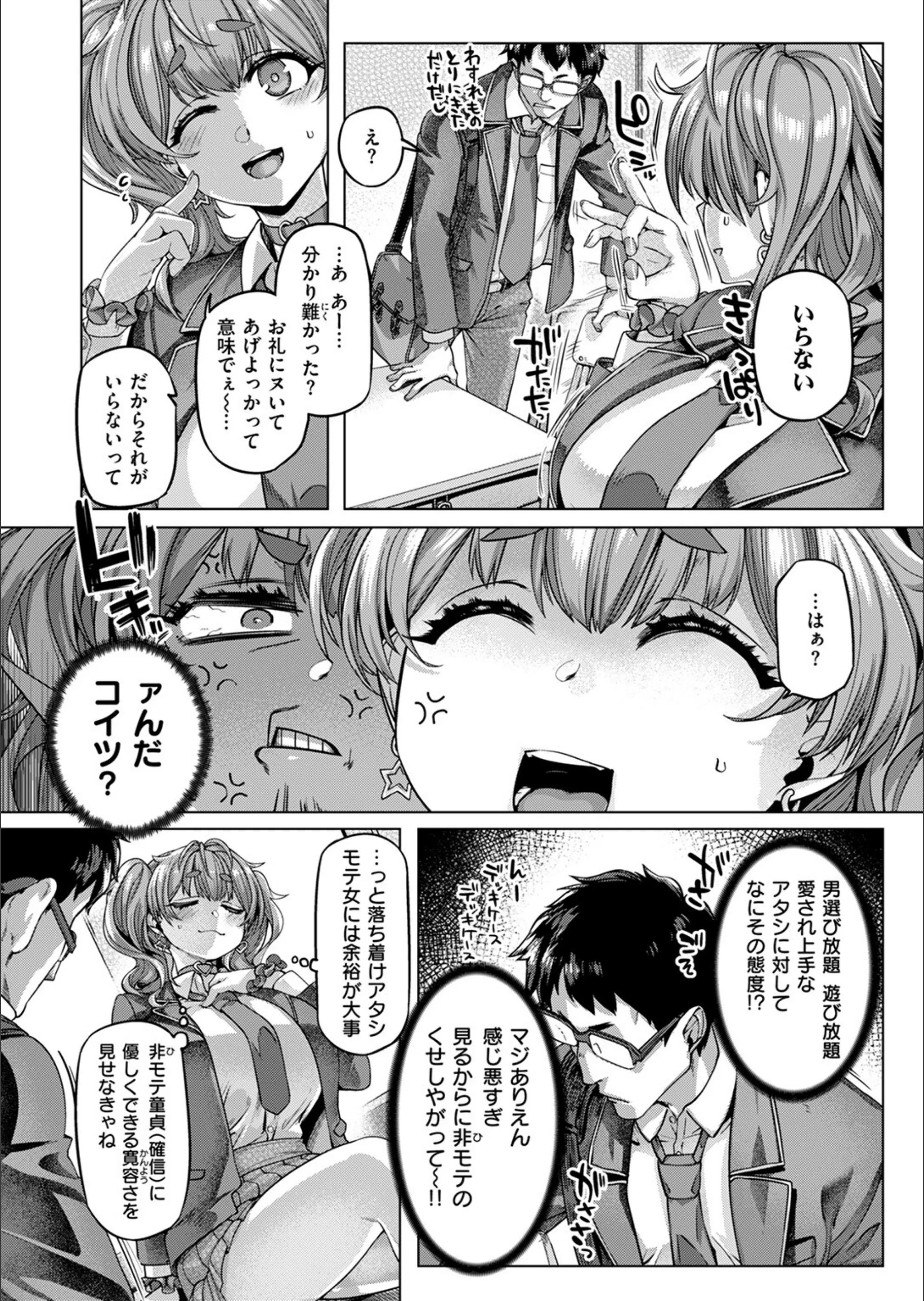 サンプル 6