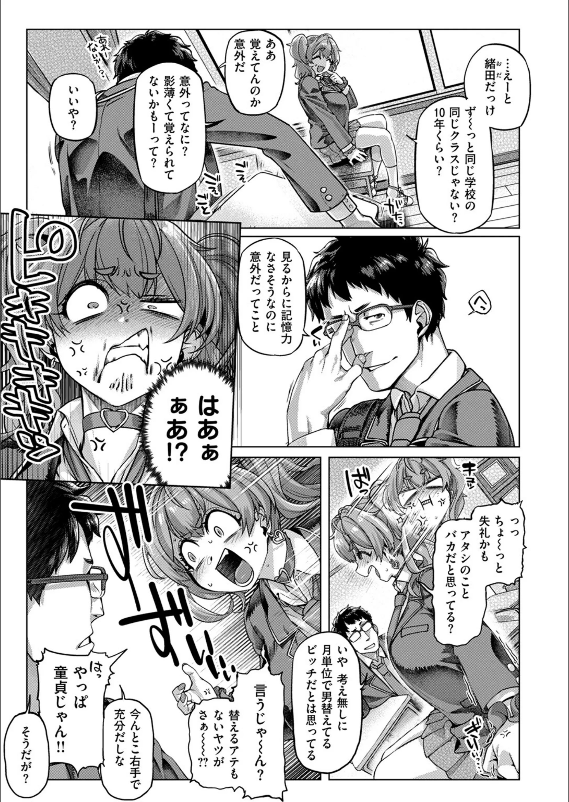 サンプル 7