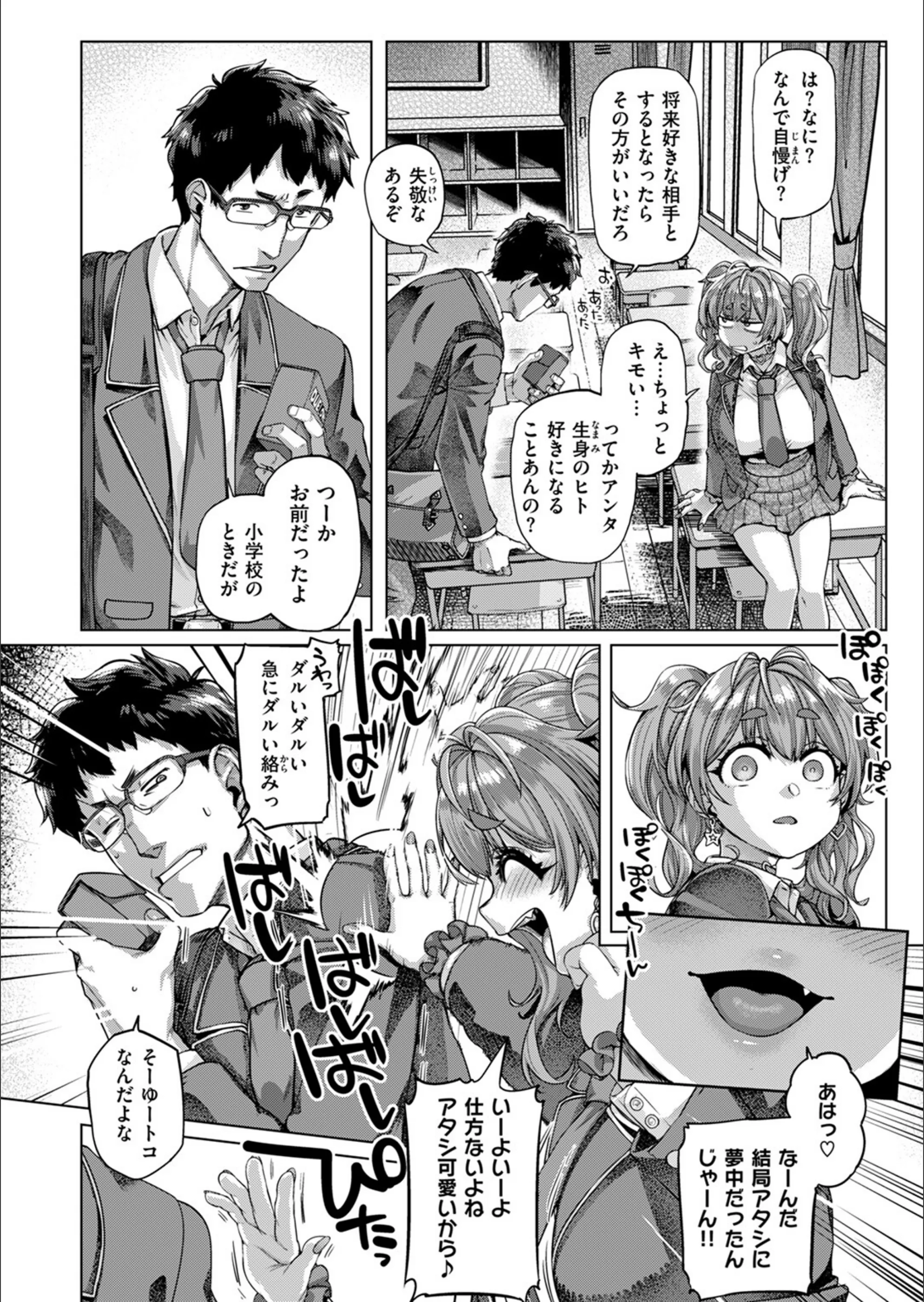 サンプル 8