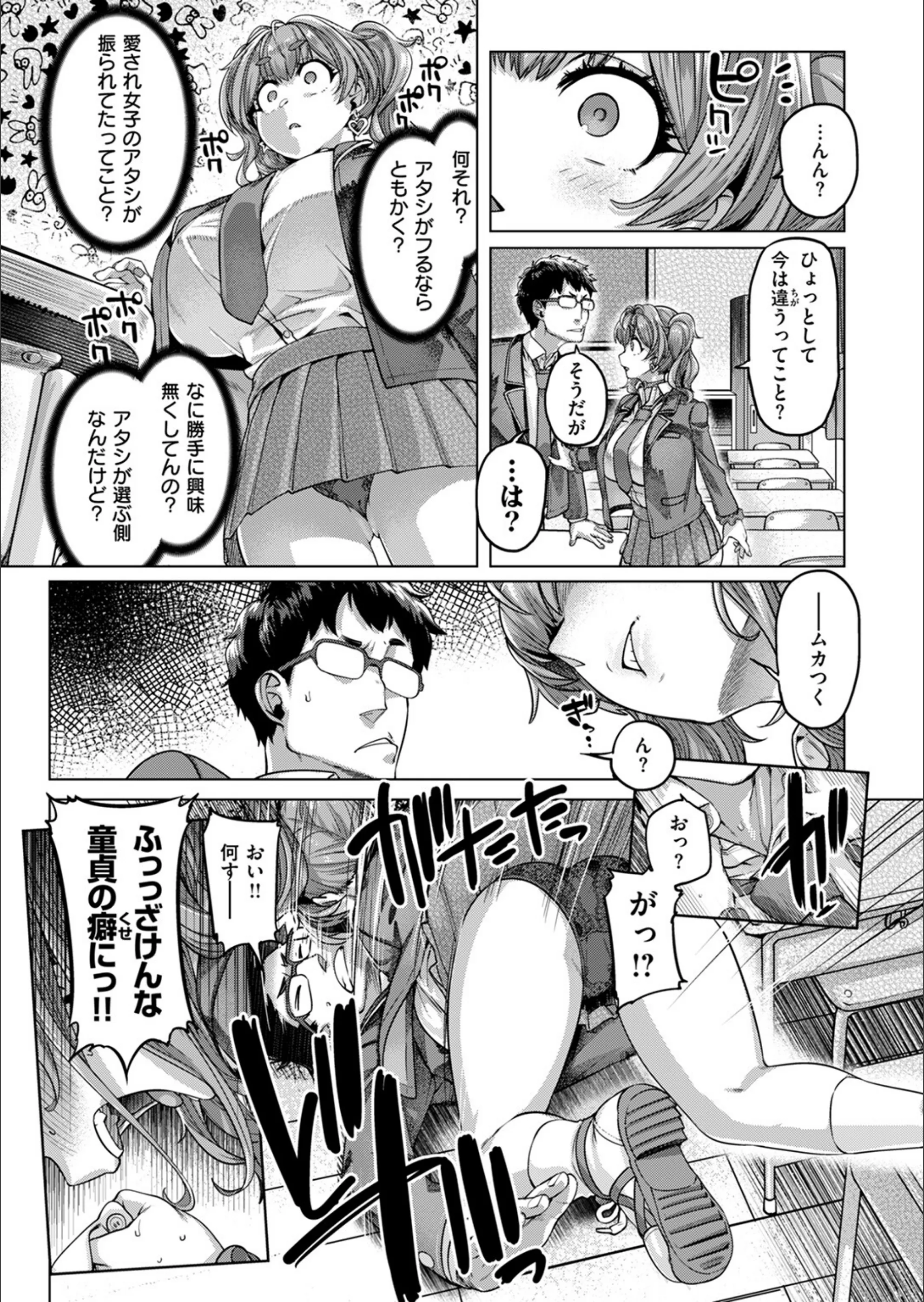 サンプル 9