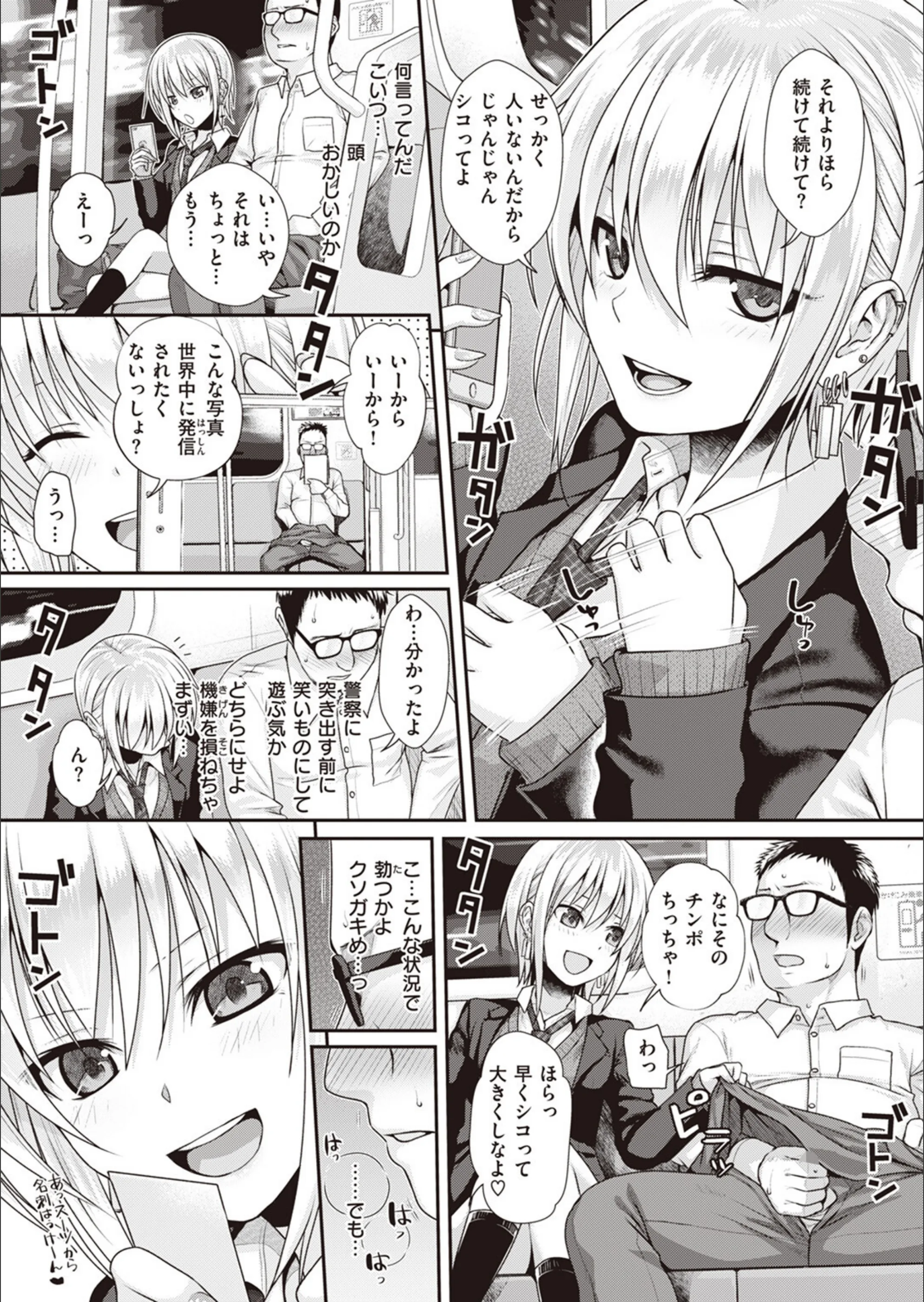 サンプル 6