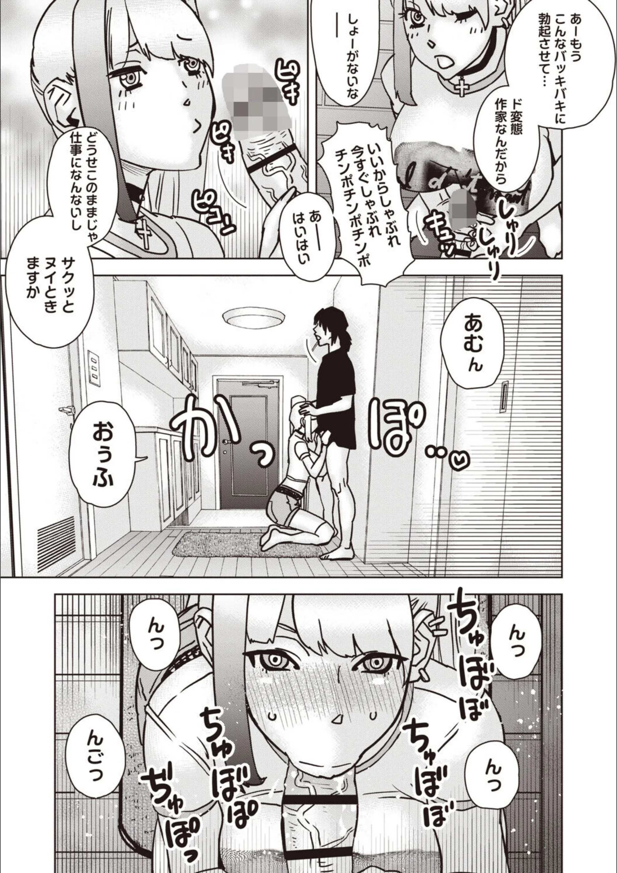 サンプル 2