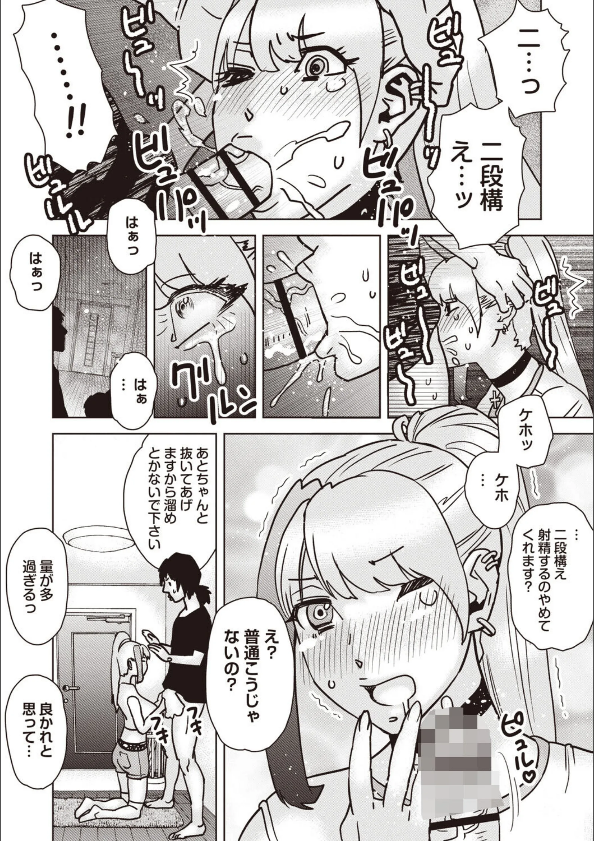 サンプル 5