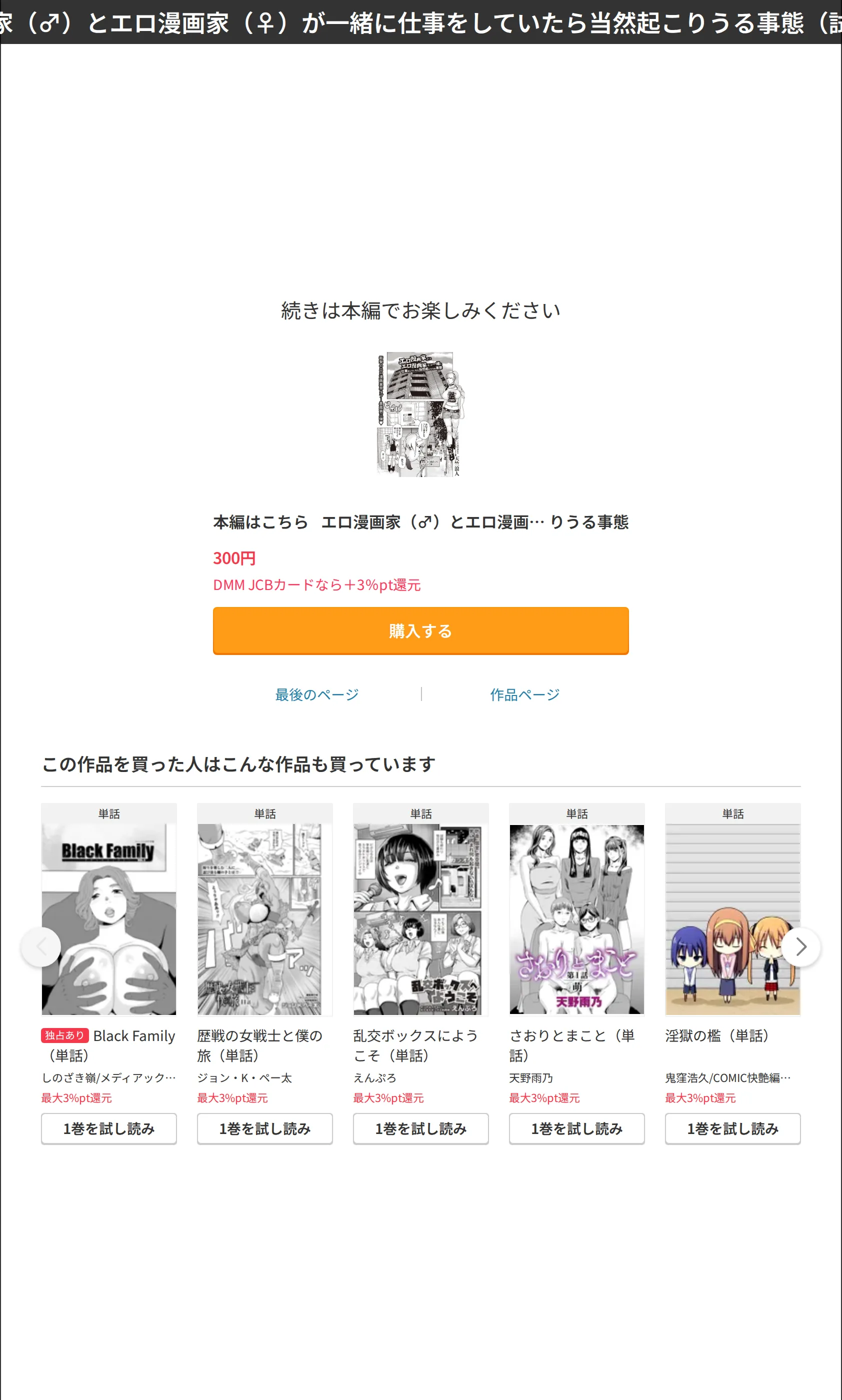 サンプル 6