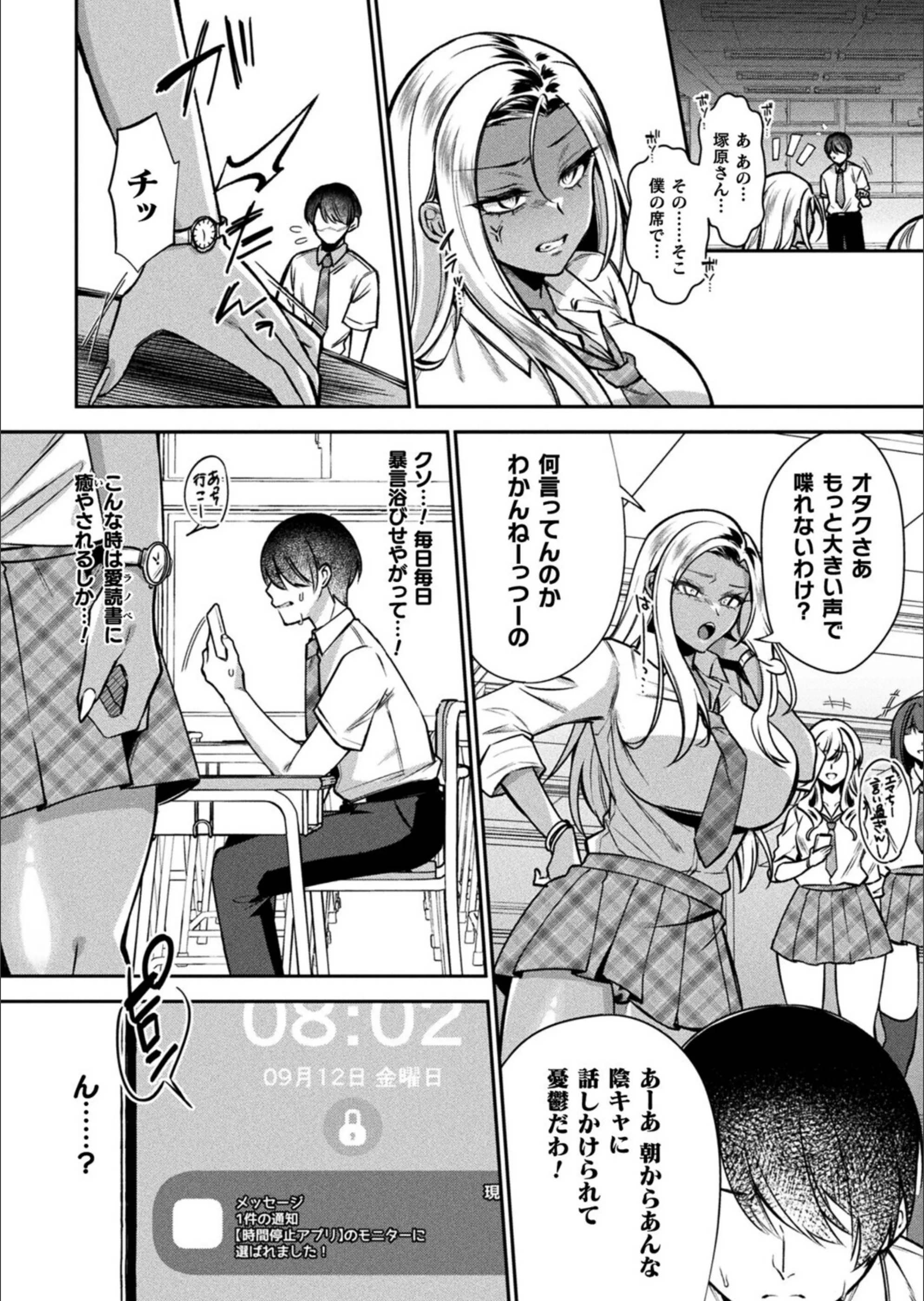サンプル 2