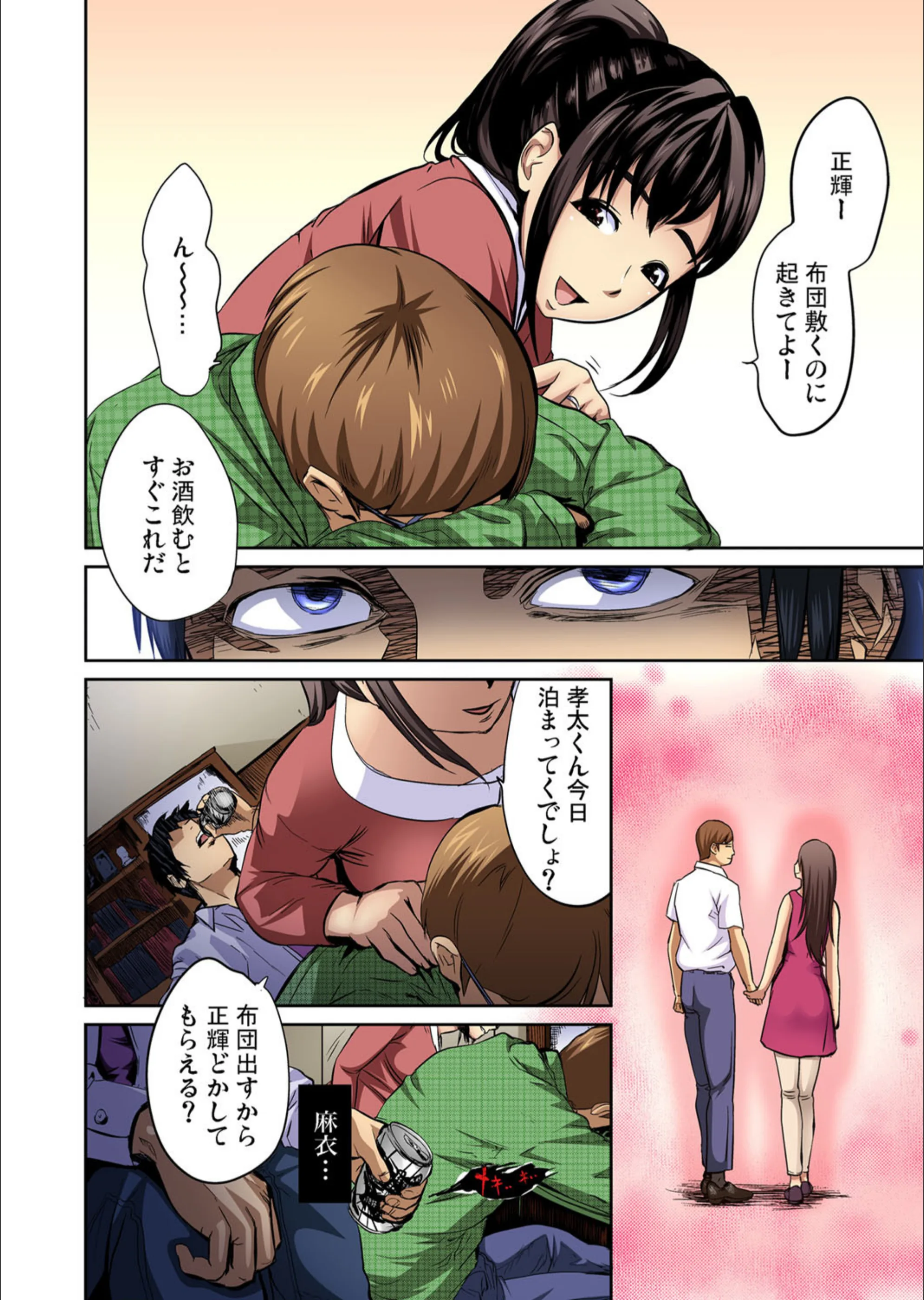 サンプル 5