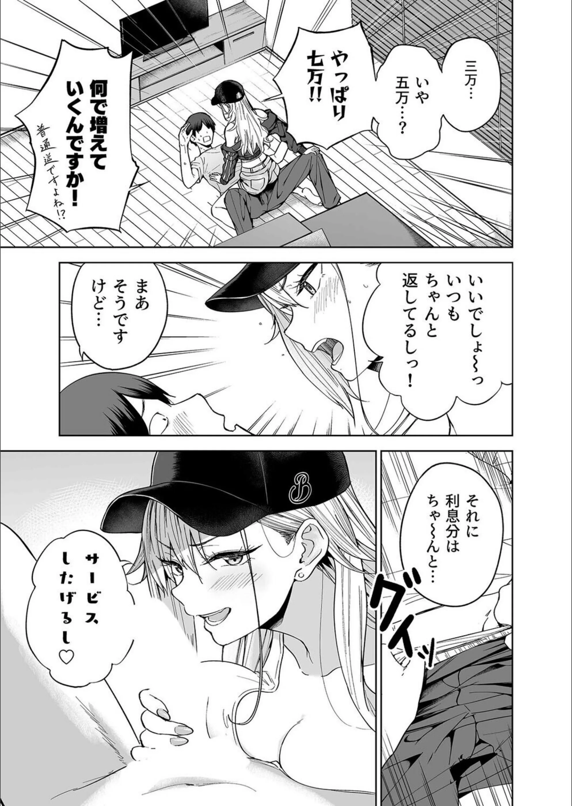 サンプル 7