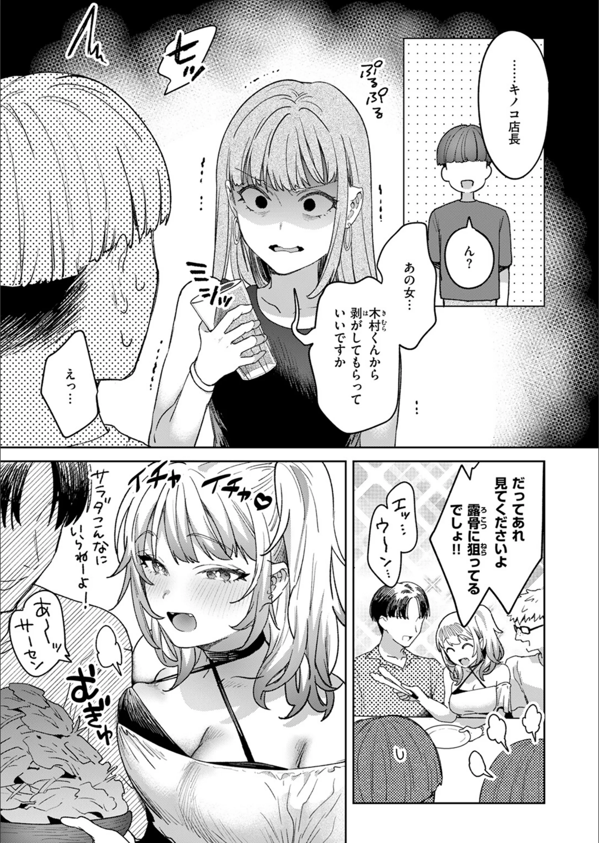 サンプル 7